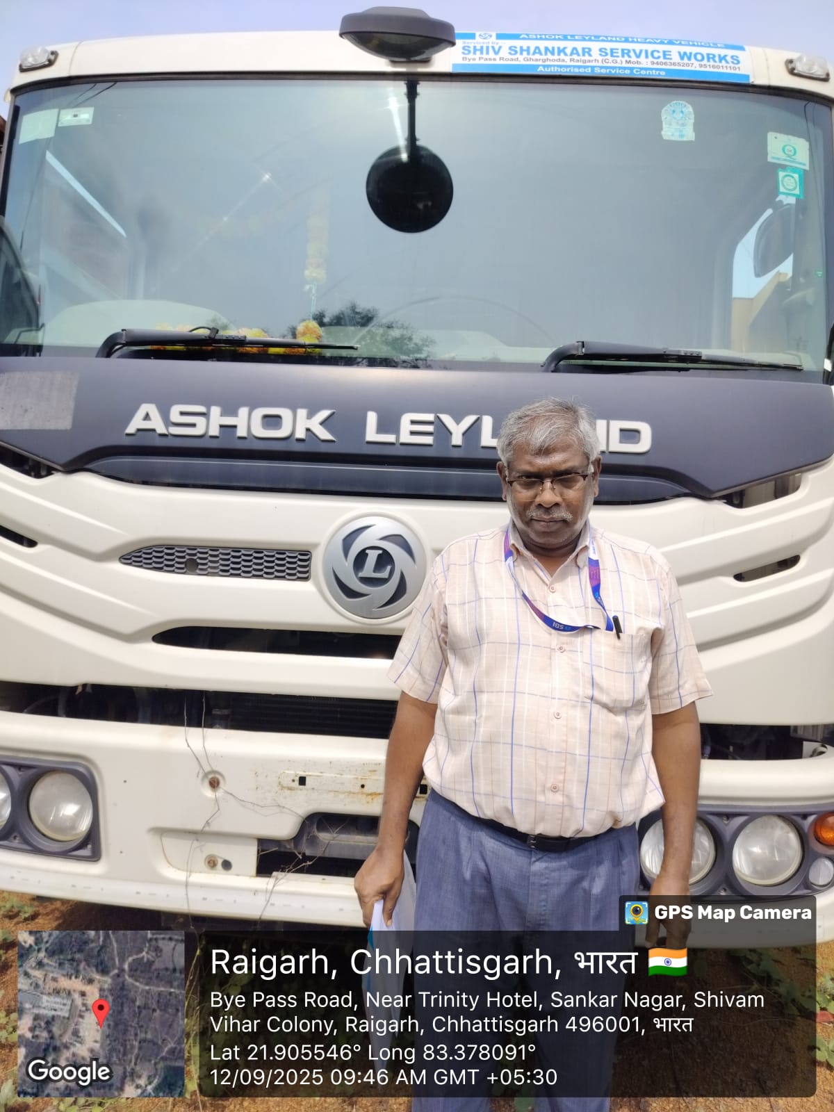 State Bank of India Auctions for Vehicle Auctions property in Raigarh, Chhattisgarh image 6 of 6 in Jindal Industrial Park, Raigarh | State Bank of India auction property