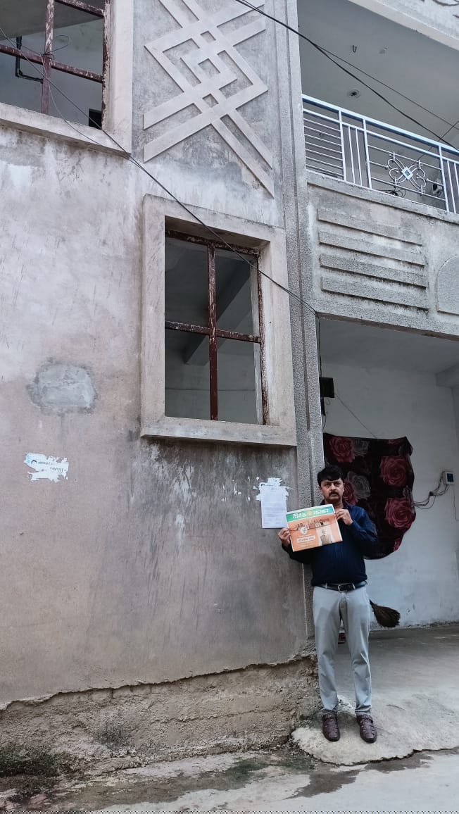 Canara Bank Auctions for Residential property in Balaghat, Madhya Pradesh image 2 of 3 in Katangi, Balaghat | Canara Bank auction property