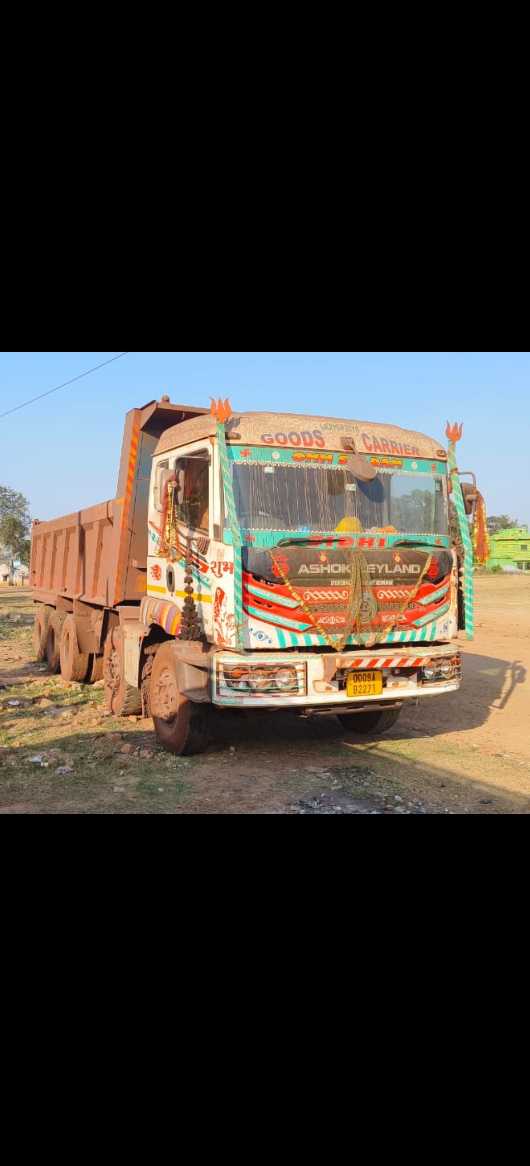 Bank of India Auctions for Vehicle Auctions property in Keonjhar, Odisha image 2 of 2 in Kendujhar, Keonjhar | Bank of India auction property