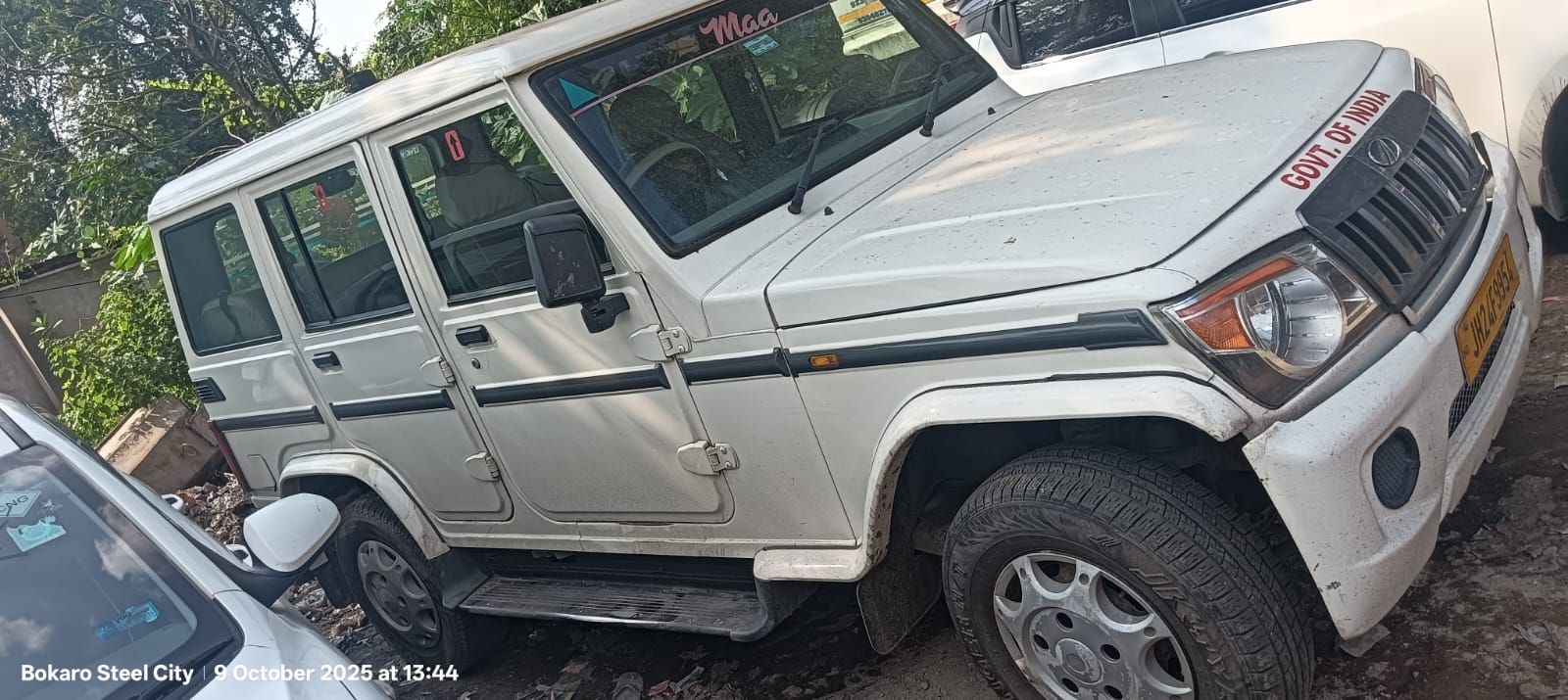 Bank of India Auctions for Vehicle Auctions property in Bokaro, Jharkhand image 2 of 3 in Bokaro Thermal Township, Bokaro | Bank of India auction property