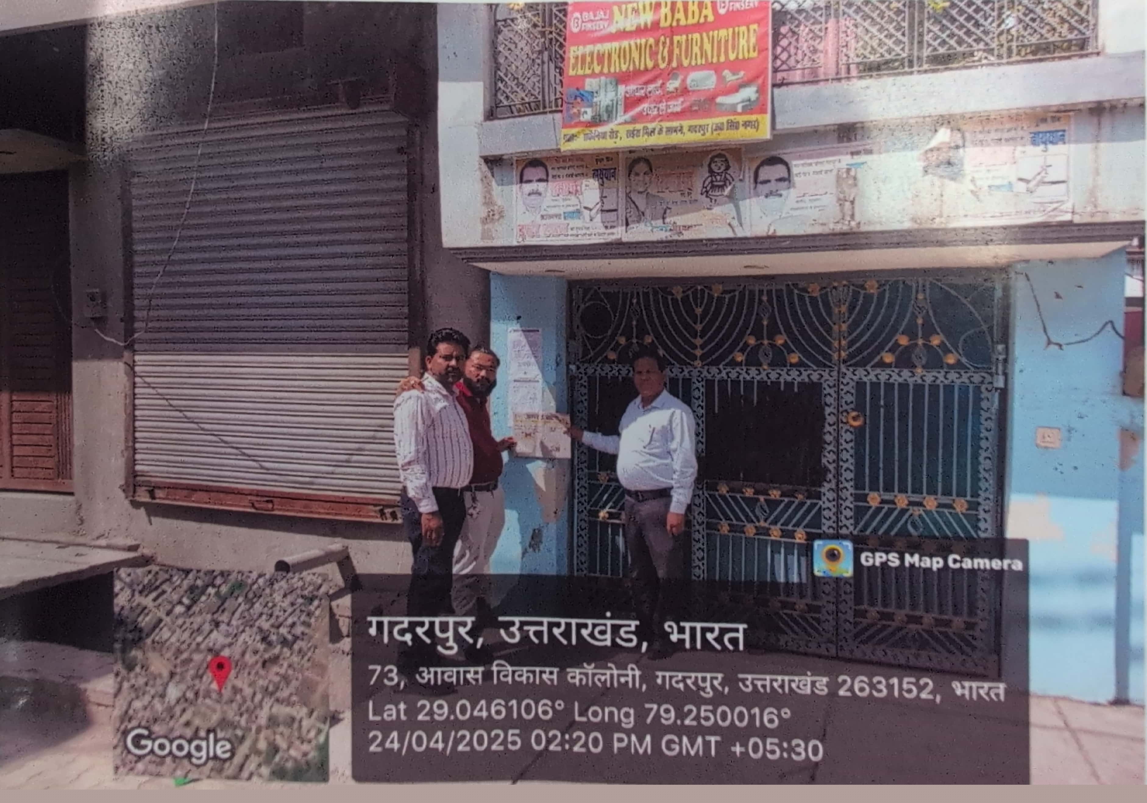 Punjab National Bank Auctions for Residential property in Udham Singh Nagar, Uttarakhand image 2 of 2 in Dineshpur, Udham Singh Nagar | Punjab National Bank auction property