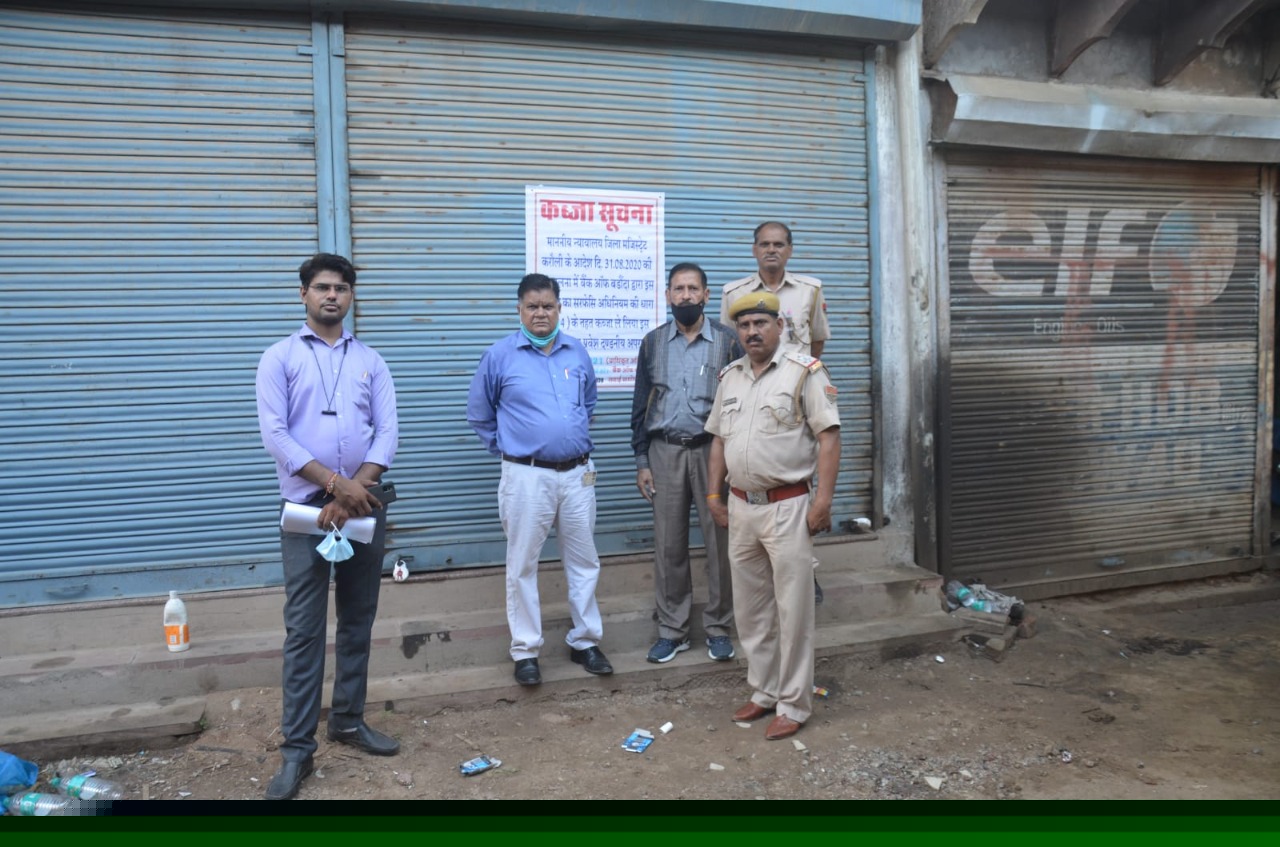 Bank of Baroda Auctions for Commercial property in karauli, Rajasthan image 4 of 5 in Hindaun City Industrial Area, karauli | Bank of Baroda auction property