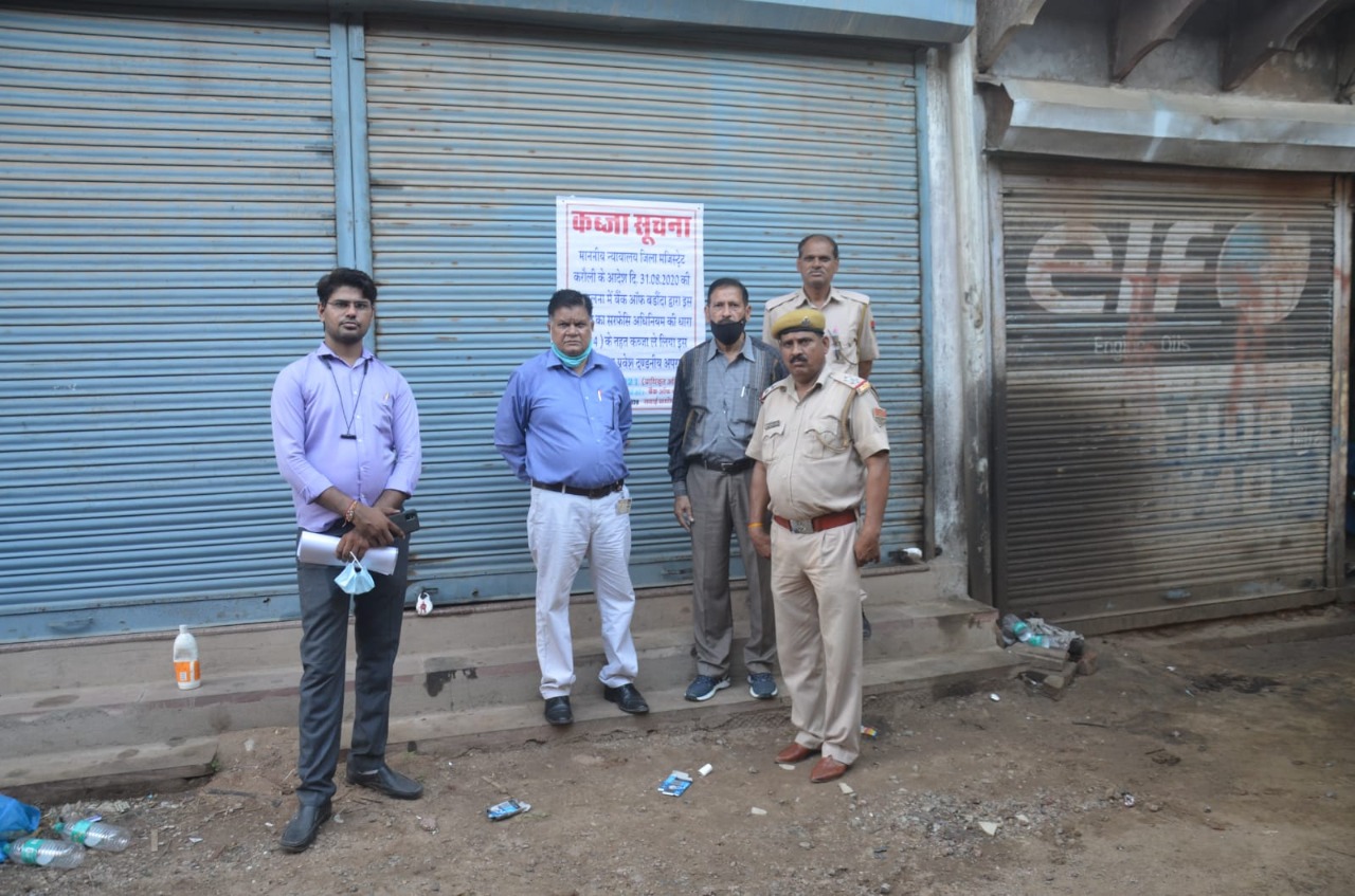 Bank of Baroda Auctions for Commercial property in karauli, Rajasthan image 4 of 5 in Hindaun City Industrial Area, karauli | Bank of Baroda auction property