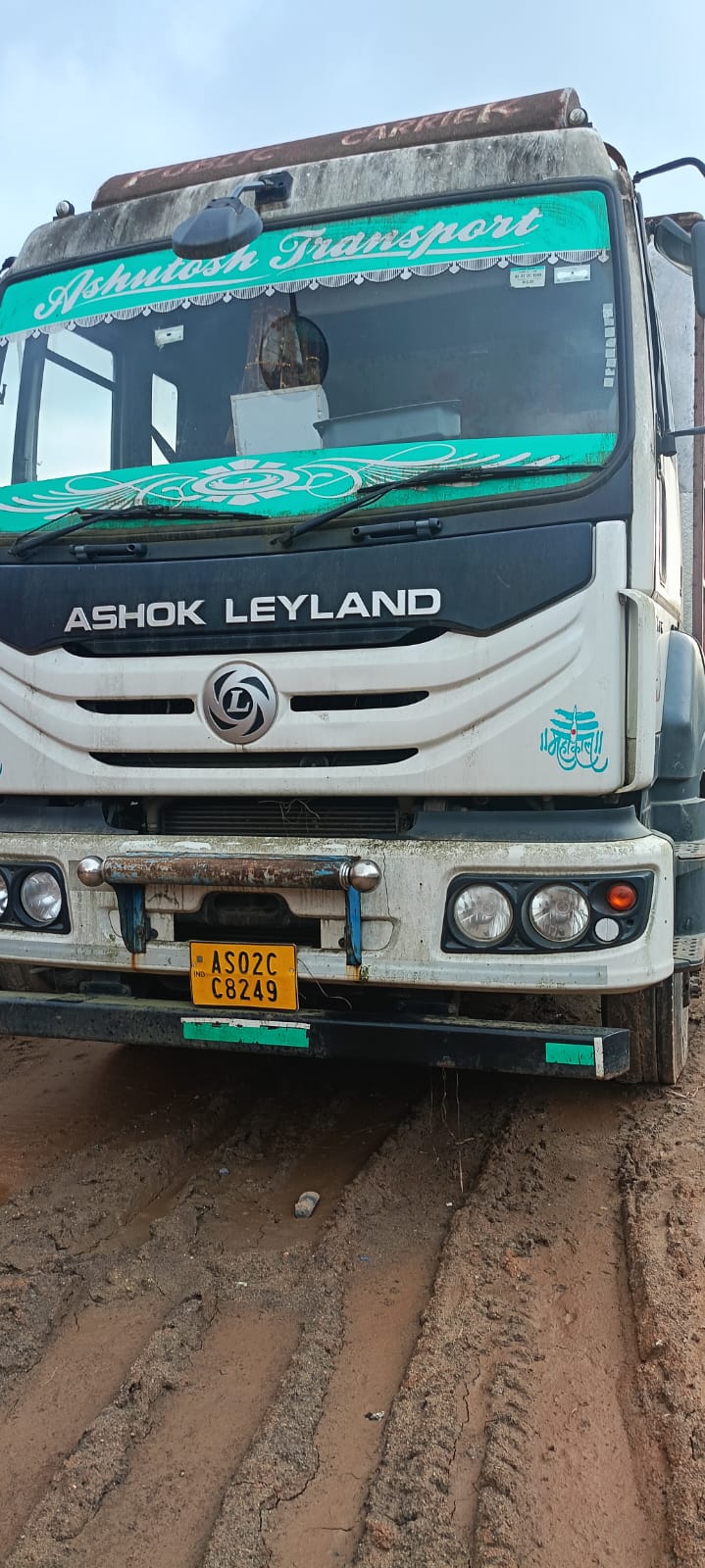 State Bank of India Auctions for Vehicle Auctions property in Kamrup, Assam image 2 of 2 in Guwahati, Kamrup | State Bank of India auction property