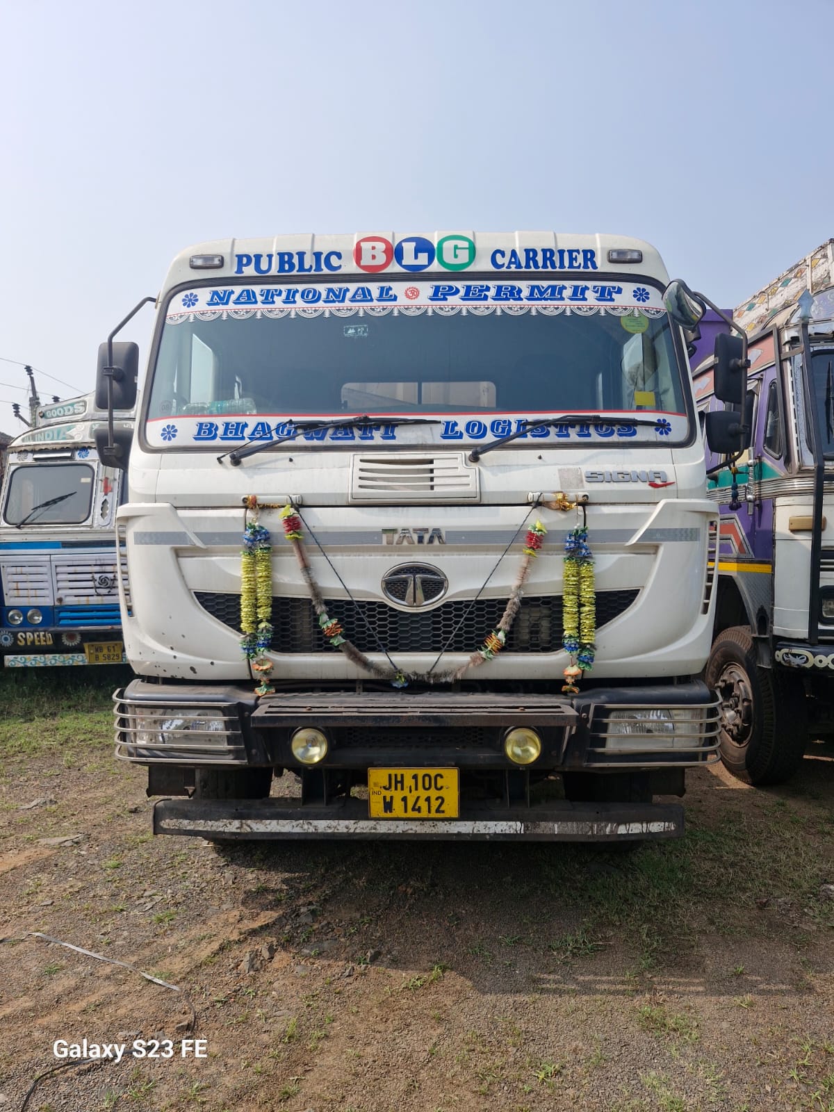 Bank of India Auctions for undefined property in Paschim Bardhaman, West Bengal image 2 of 2 in Debipur, Paschim Bardhaman | Bank of India auction property