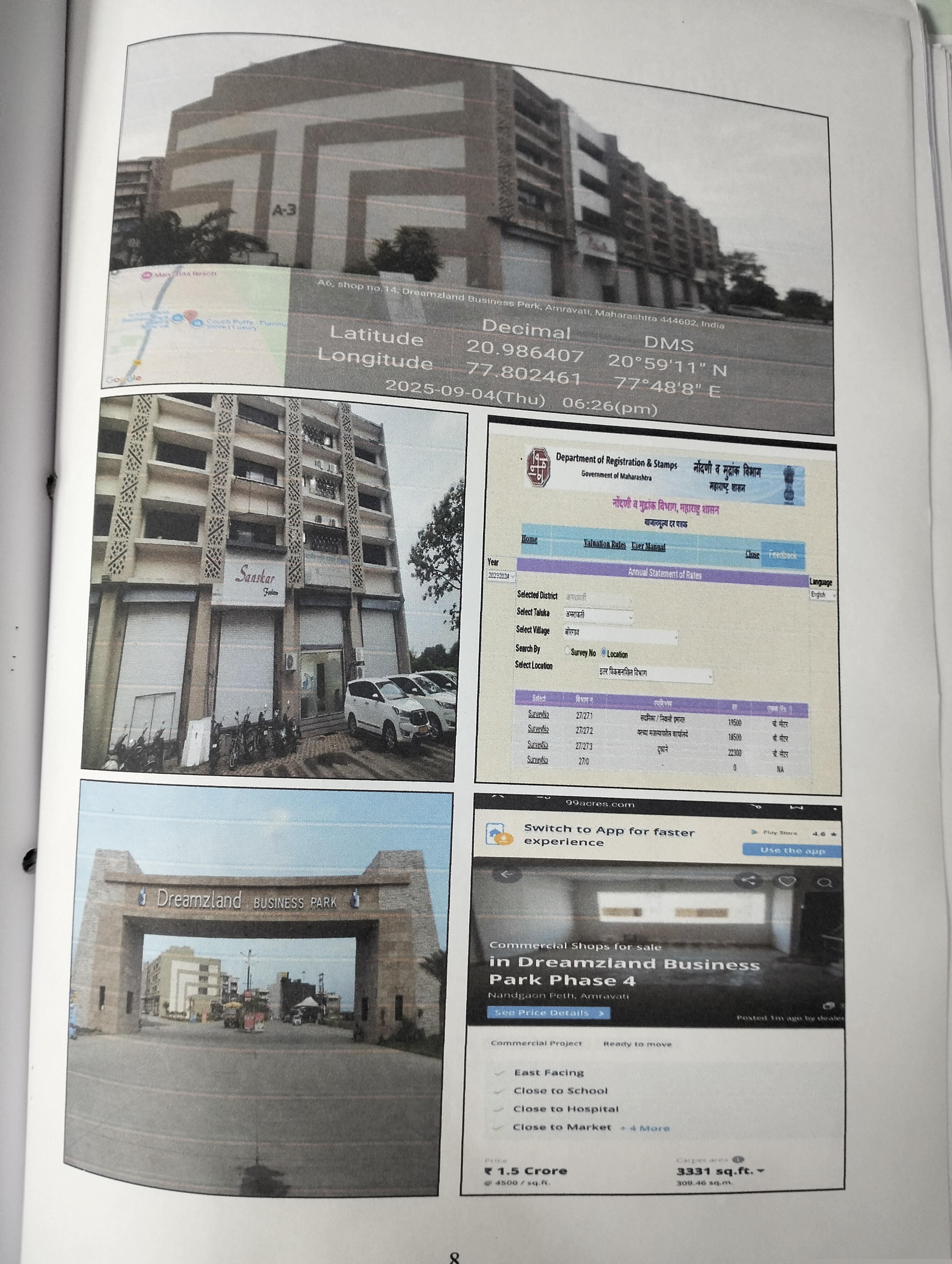 Punjab National Bank Auctions for Commercial property in Amravati, Maharashtra image 2 of 2 in Amravati, Amravati | Punjab National Bank auction property