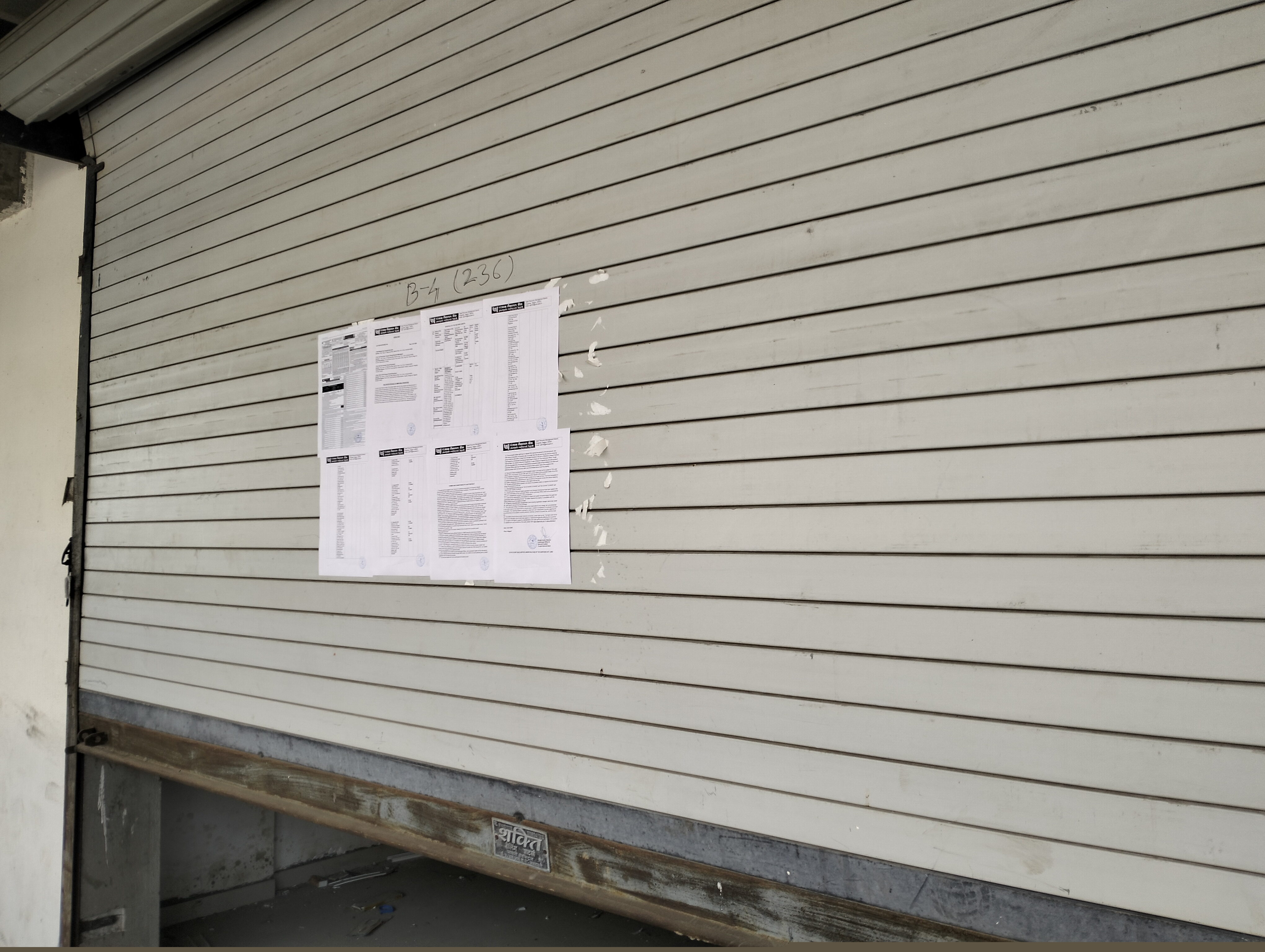 Punjab National Bank Auctions for Commercial property in Amravati, Maharashtra image 2 of 2 in Amravati, Amravati | Punjab National Bank auction property