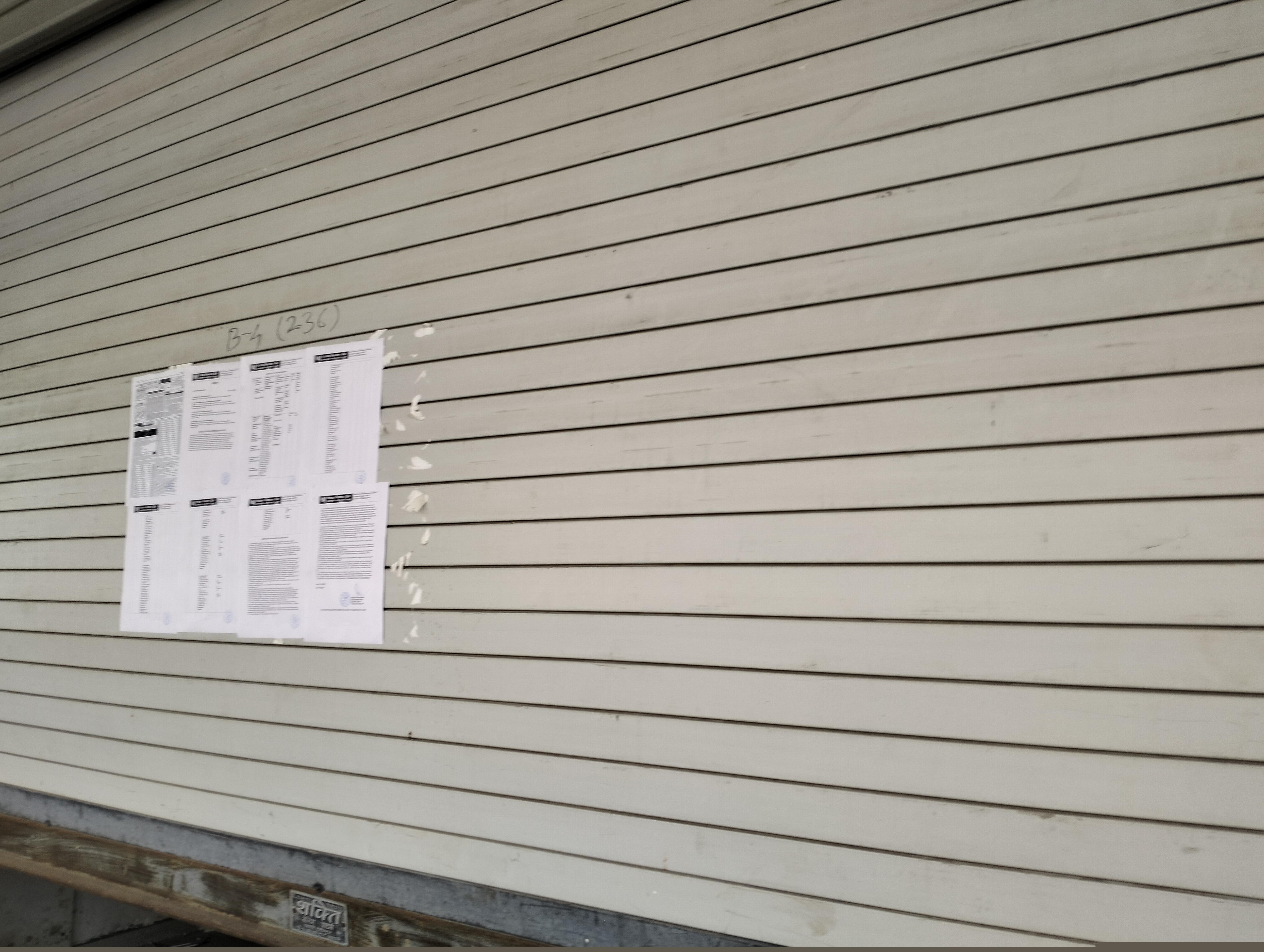 Punjab National Bank Auctions for Commercial property in Amravati, Maharashtra image 2 of 2 in Amravati, Amravati | Punjab National Bank auction property