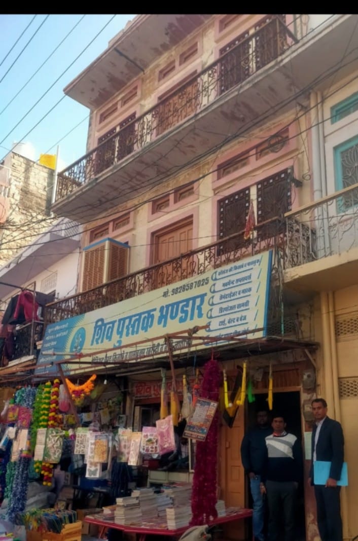 Bank of Baroda Auctions for Residential property in Balotra, Rajasthan image 2 of 3 in Utarlai, Balotra | Bank of Baroda auction property