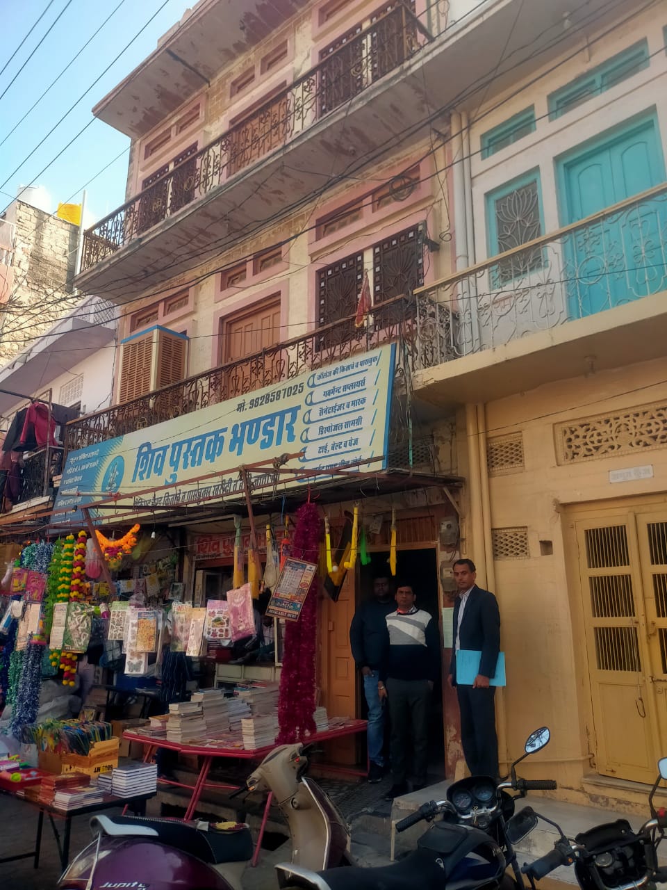 Bank of Baroda Auctions for Residential property in Balotra, Rajasthan image 3 of 3 in Utarlai, Balotra | Bank of Baroda auction property