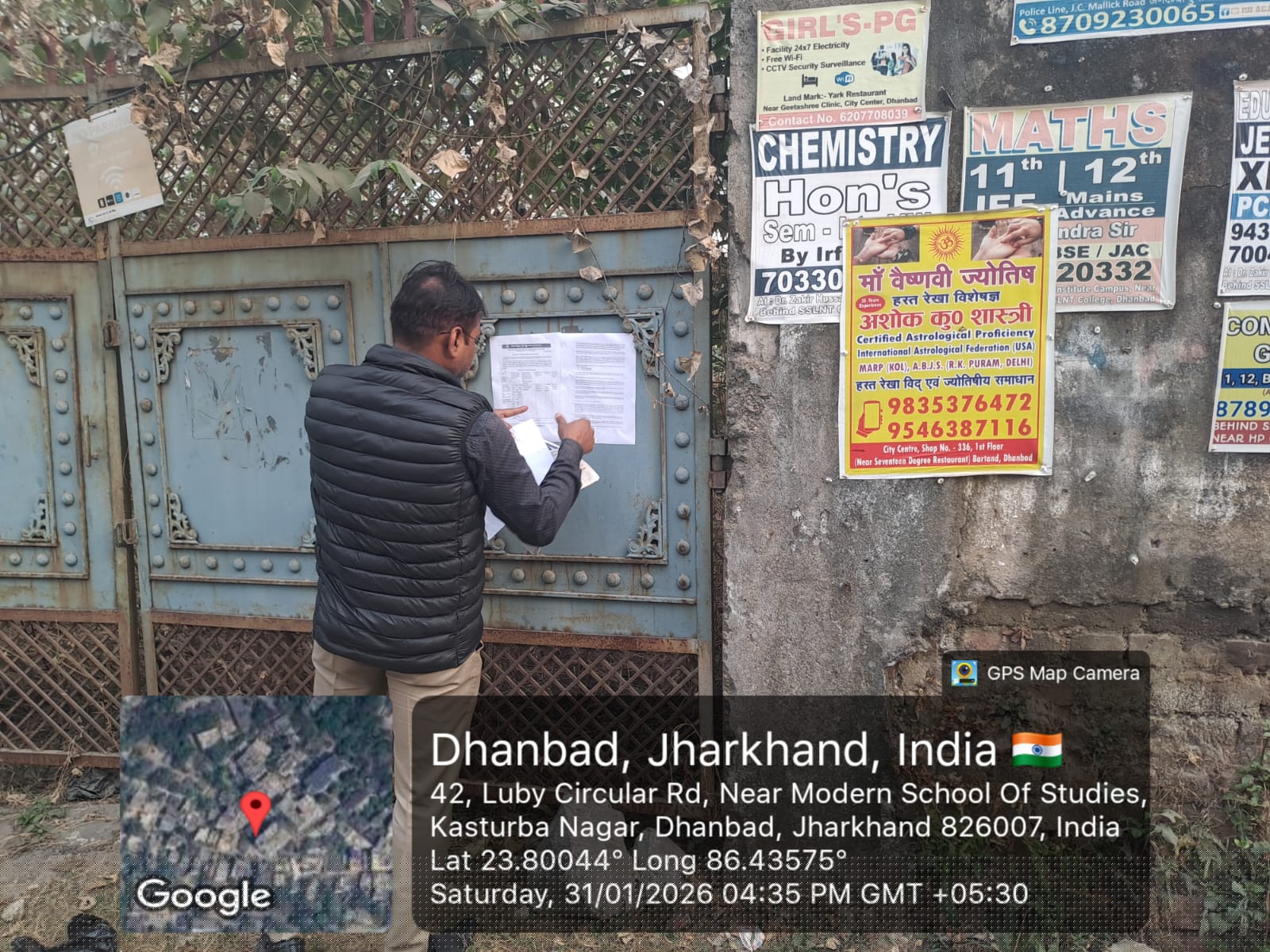 Punjab National Bank Auctions for Residential property in Dhanbad, Jharkhand image 2 of 2 in Dhanbad, Dhanbad | Punjab National Bank auction property