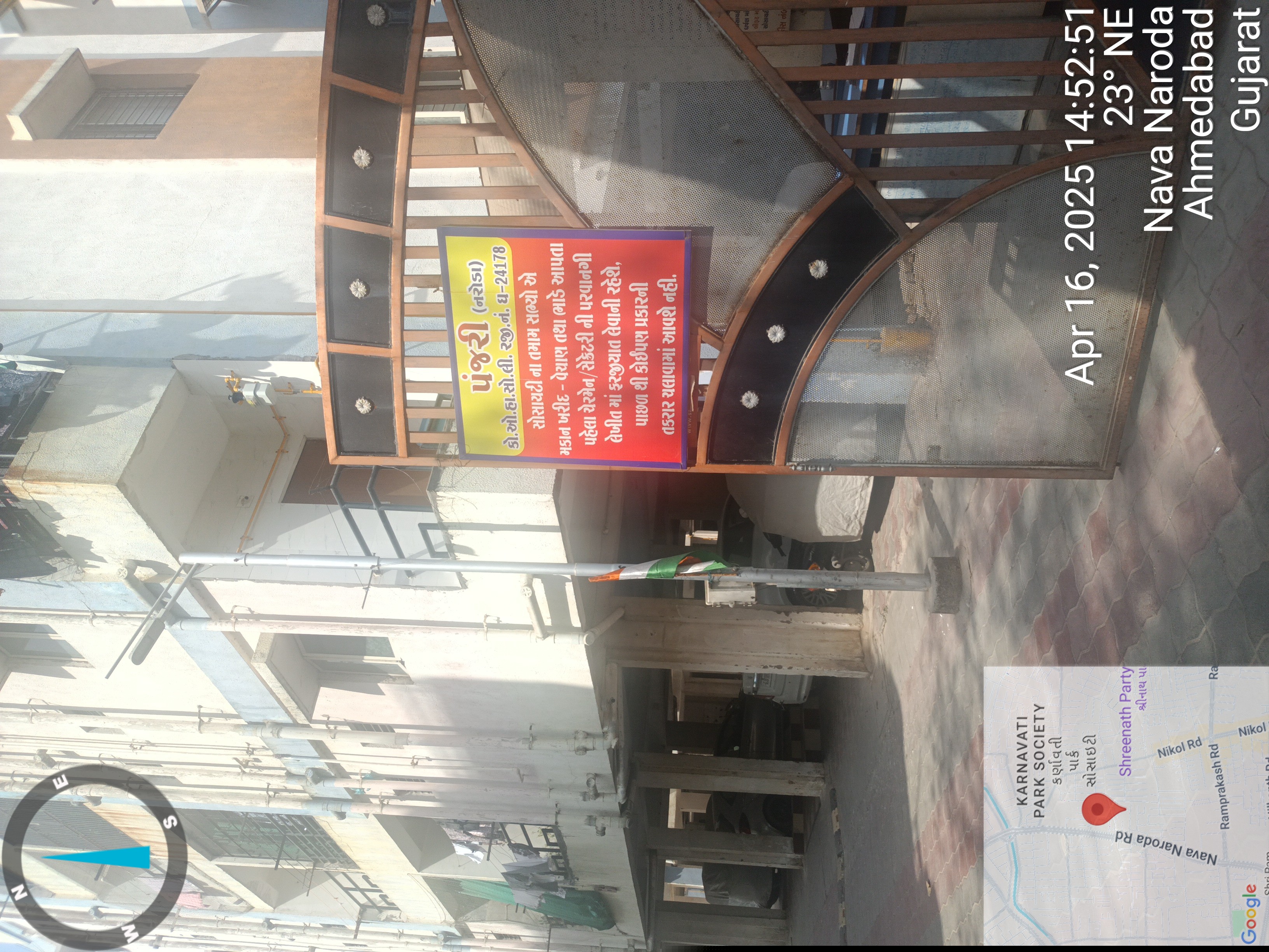 State Bank of India Auctions for Residential property in Ahmedabad, Gujarat image 3 of 3 in Ahmedabad, Ahmedabad | State Bank of India auction property