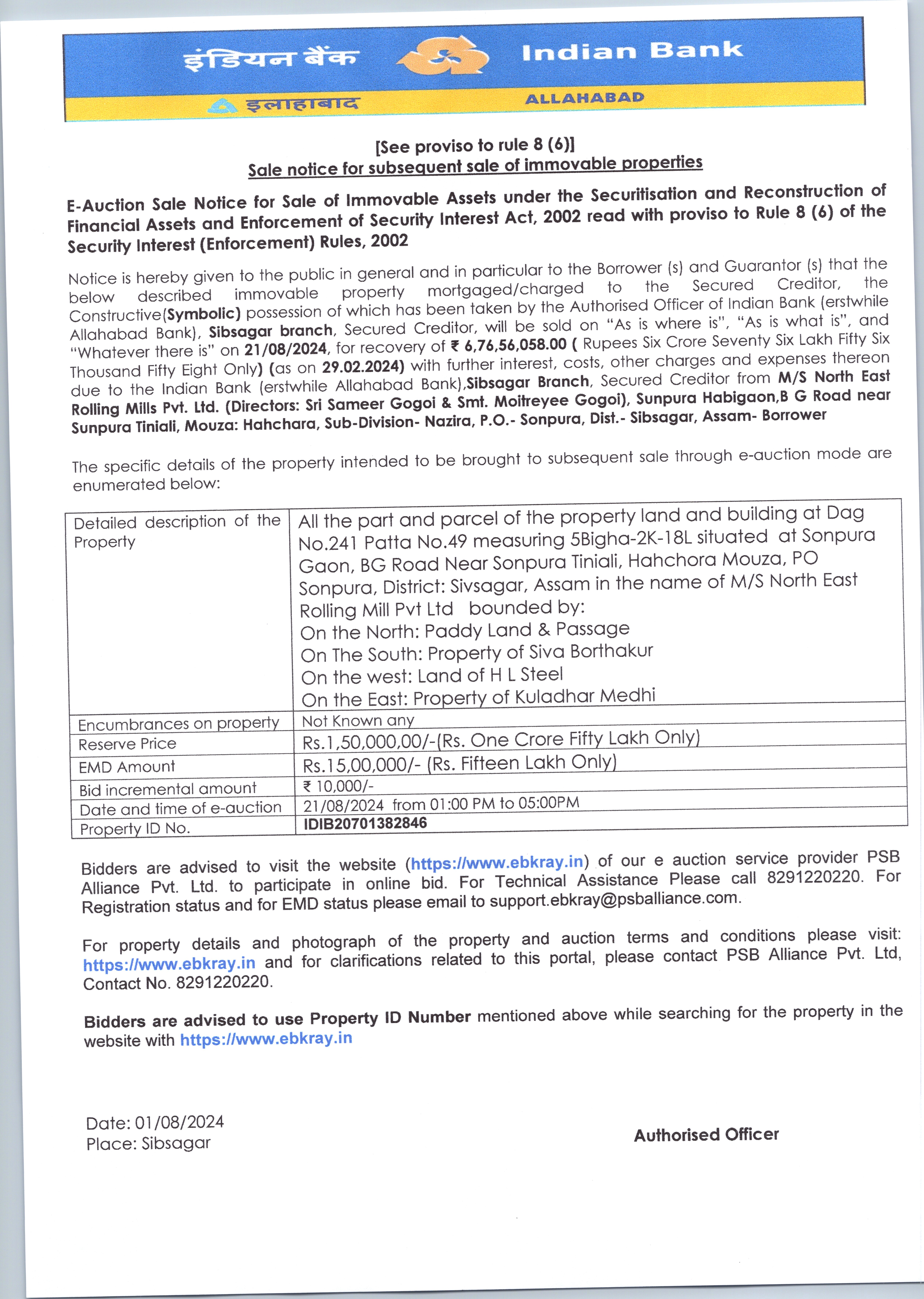 Indian Bank Auctions for Residential property in Sivasagar, Assam image 4 of 6 in Nazira, Sivasagar | Indian Bank auction property