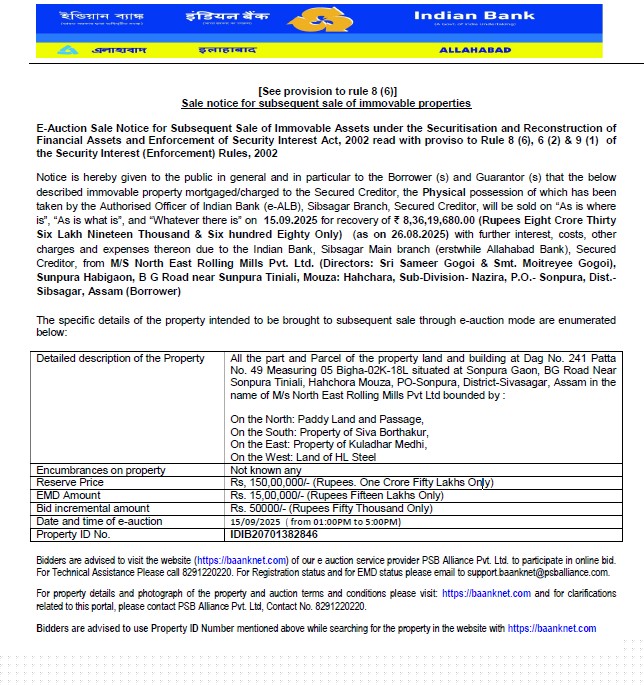Indian Bank Auctions for Residential property in Sivasagar, Assam image 6 of 6 in Nazira, Sivasagar | Indian Bank auction property