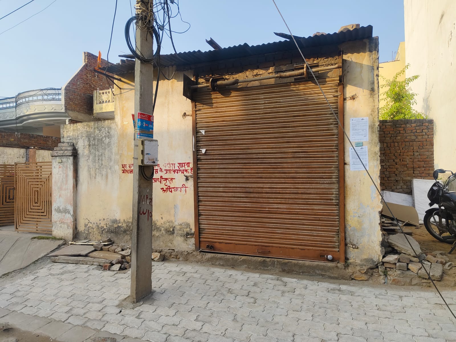 Bank of Baroda Auctions for Residential property in Jaipur, Rajasthan image 3 of 3 in Jaipur, Jaipur | Bank of Baroda auction property