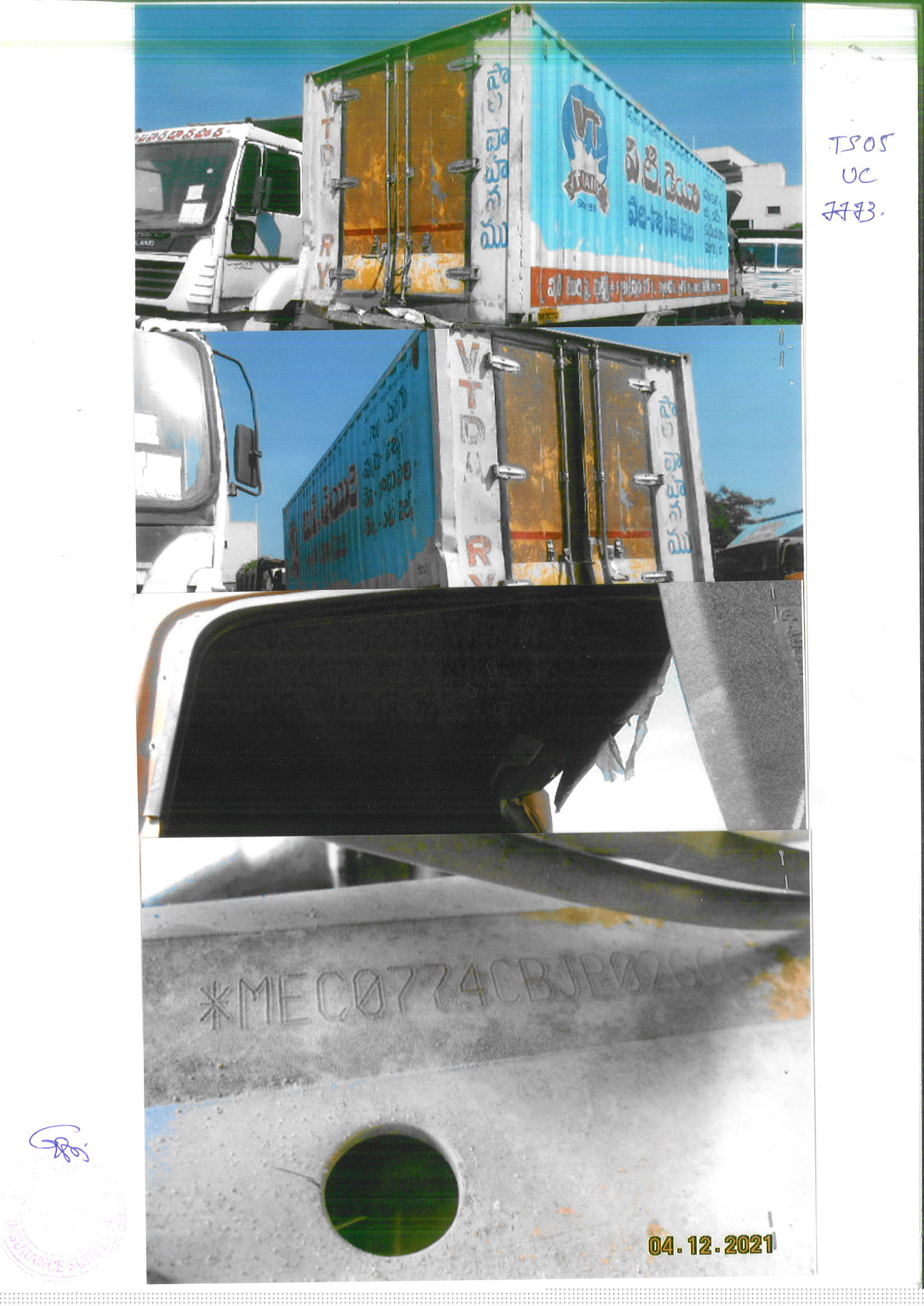 State Bank of India Auctions for undefined property in Nalgonda, Telangana image 2 of 2 in Miryalaguda, Nalgonda | State Bank of India auction property