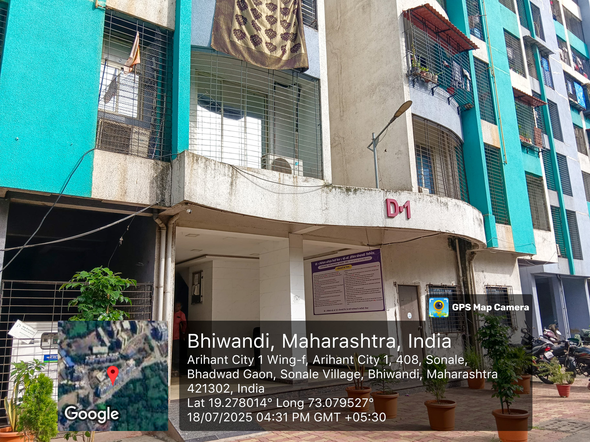 Union Bank of India Auctions for Residential property in Thane, Maharashtra image 11 of 19 in Bhiwandi, Thane | Union Bank of India auction property