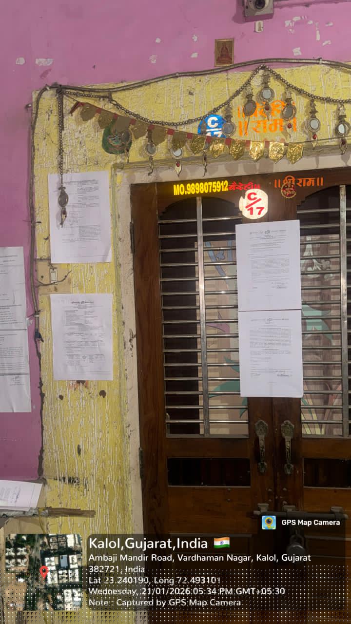 Union Bank of India Auctions for Residential property in Ahmedabad, Gujarat image 2 of 2 in Ahmedabad, Ahmedabad | Union Bank of India auction property