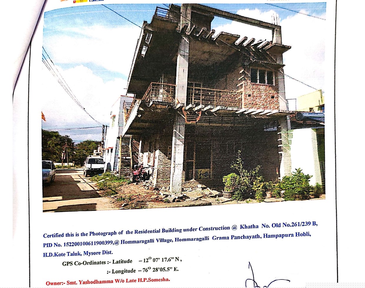 Bank of Baroda Auctions for Residential property in Mysuru, Karnataka image 4 of 6 in T Narsipura, Mysuru | Bank of Baroda auction property