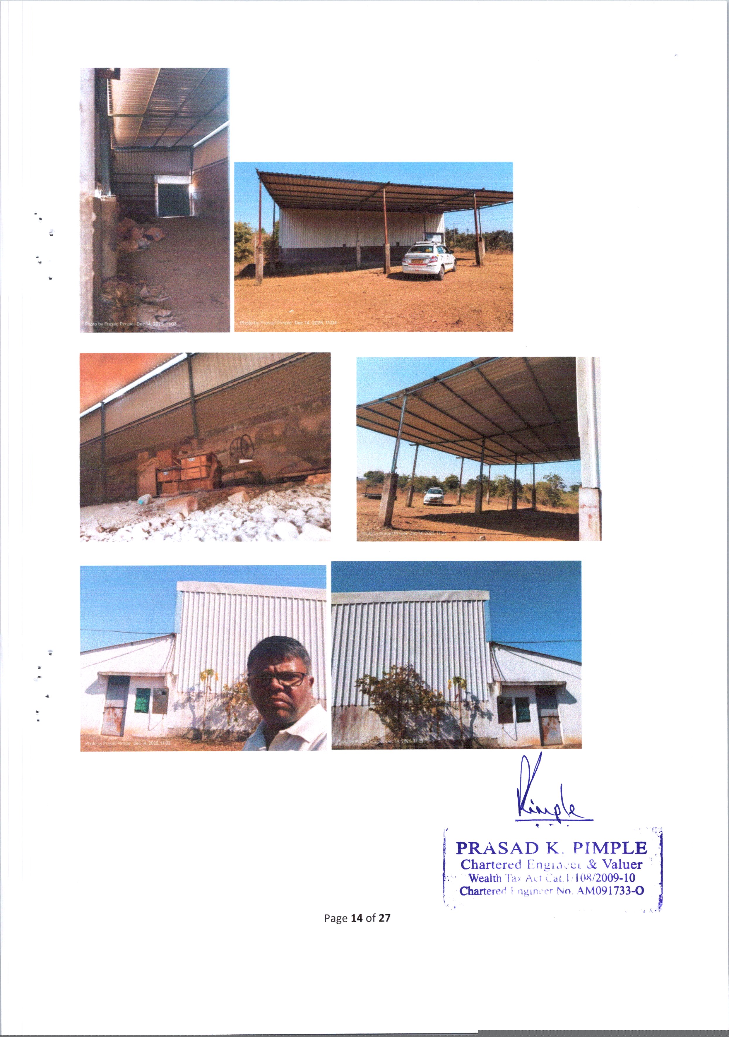 Bank of India Auctions for Industrials property in Wardha, Madhya Pradesh image 2 of 4 in Deoli, Wardha | Bank of India auction property