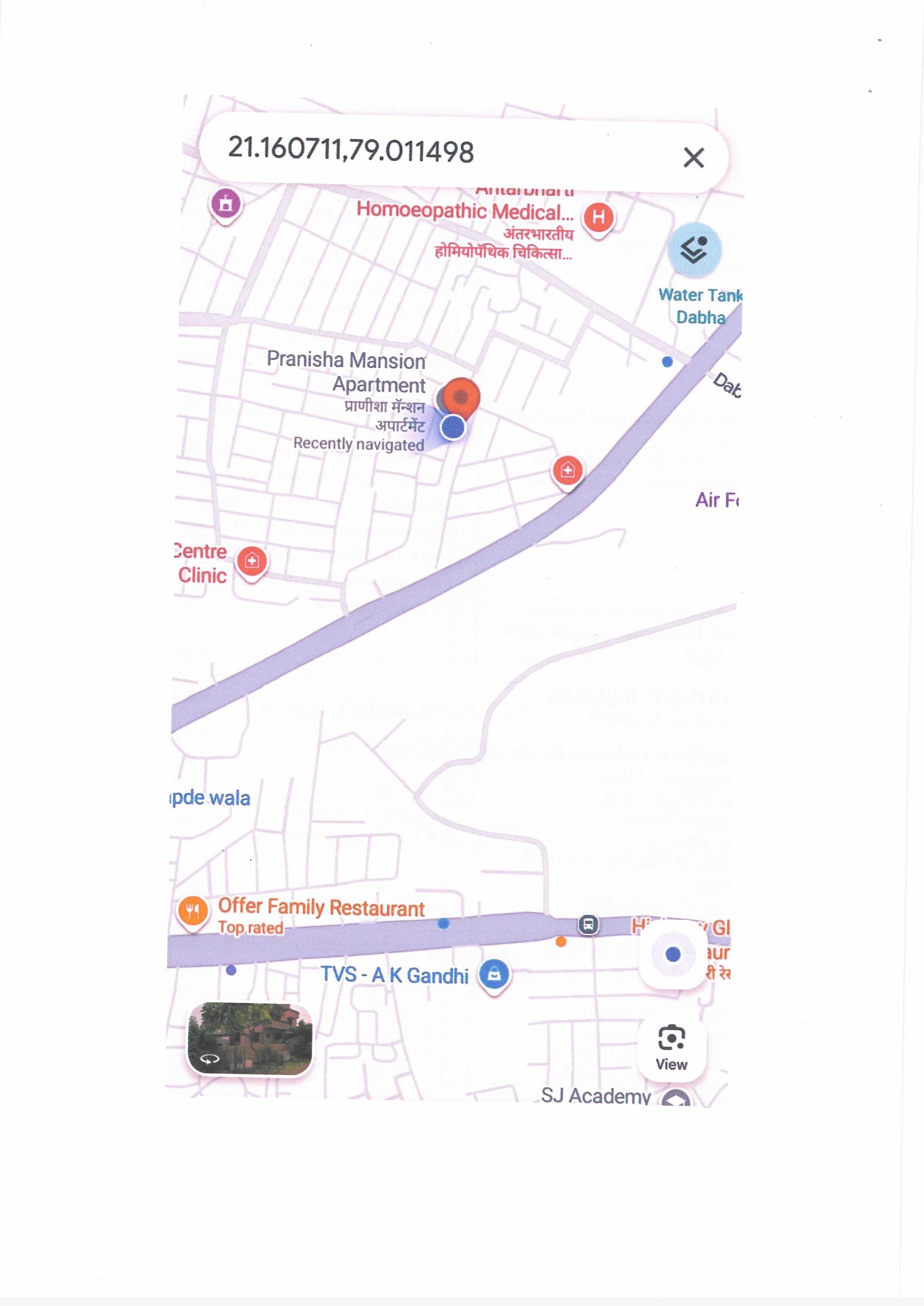 Punjab National Bank Auctions for Residential property in Nagpur, Maharashtra image 3 of 3 in Nagpur, Nagpur | Punjab National Bank auction property