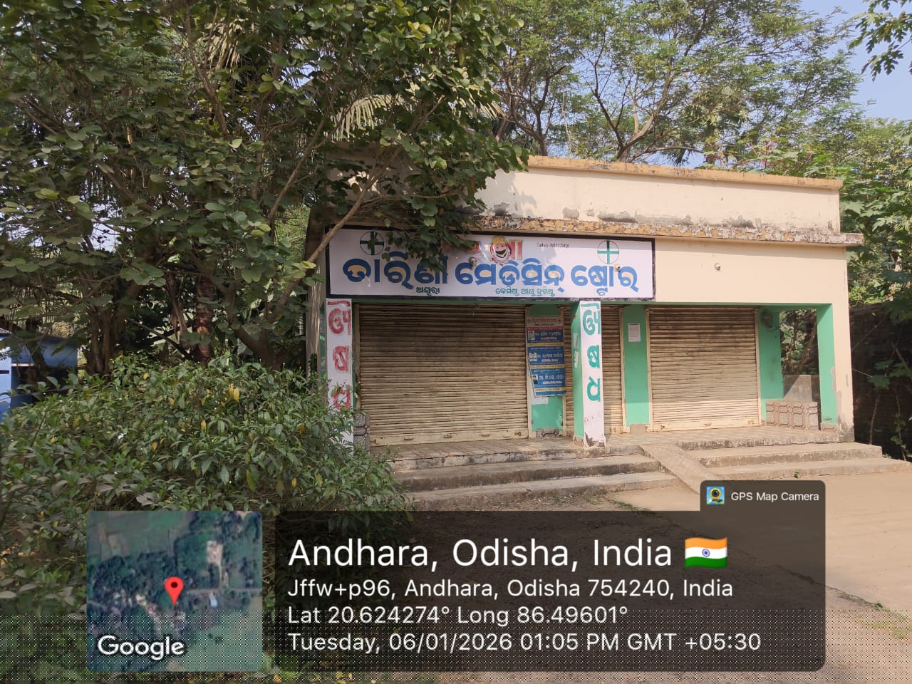 Canara Bank Auctions for Commercial property in Kendrapara, Odisha image 2 of 2 in Pattamundai, Kendrapara | Canara Bank auction property