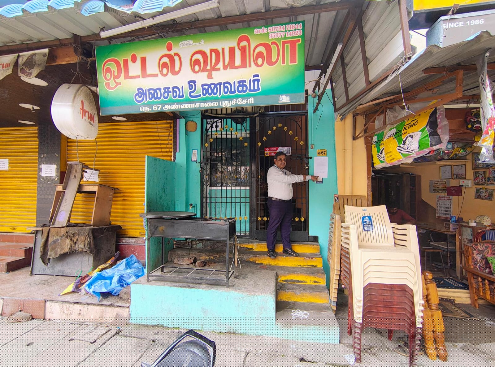 Bank of India Auctions for Commercial property in Pondicherry, Tamil Nadu image 2 of 2 in Puducherry, Pondicherry | Bank of India auction property