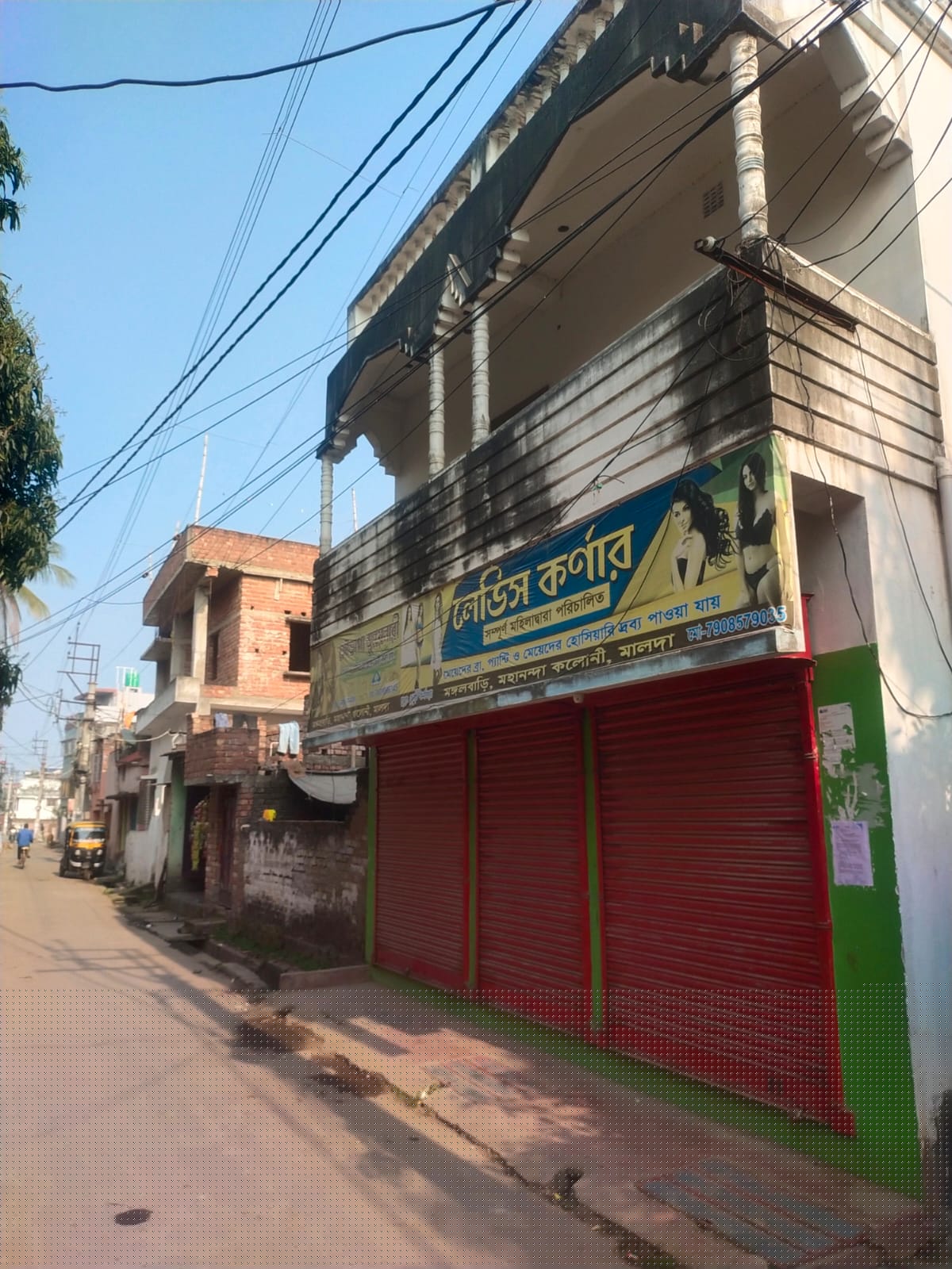 State Bank of India Auctions for Residential property in Malda, West Bengal image 2 of 2 in Malda, Malda | State Bank of India auction property