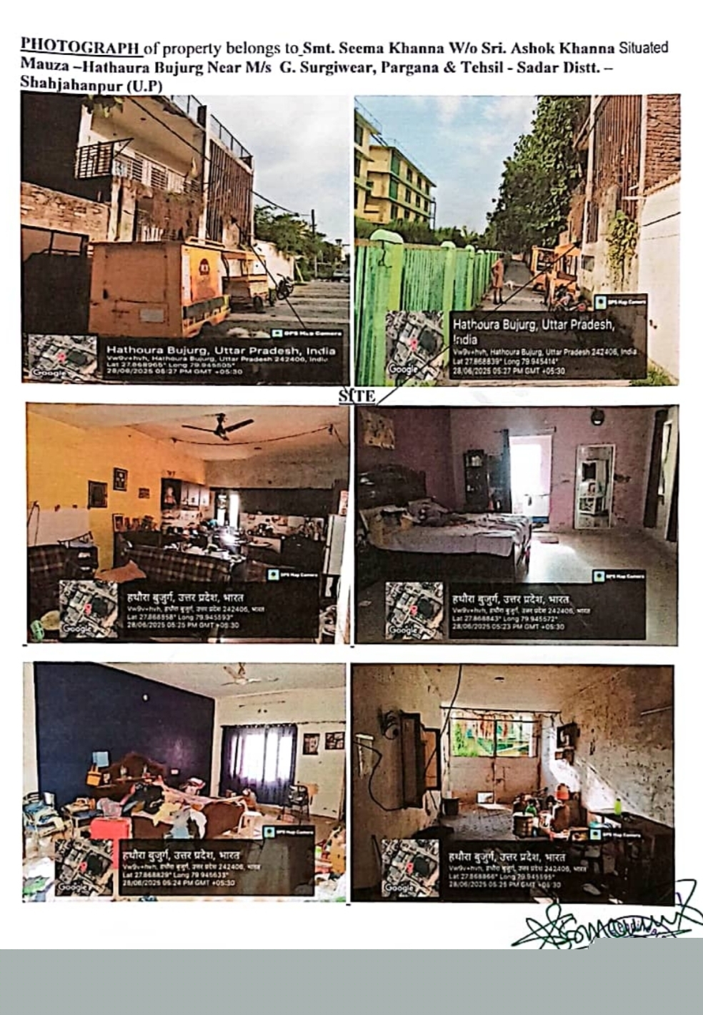 Union Bank of India Auctions for Residential property in Shahjahanpur, Uttar Pradesh image 2 of 2 in Shahjahanpur, Shahjahanpur | Union Bank of India auction property