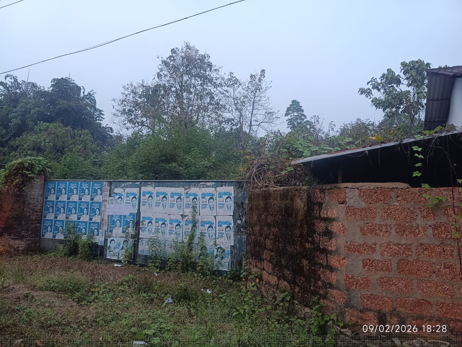UCO Bank Auctions for Residential property in Kollam, Kerala image 2 of 2 in Panayam, Kollam | UCO Bank auction property