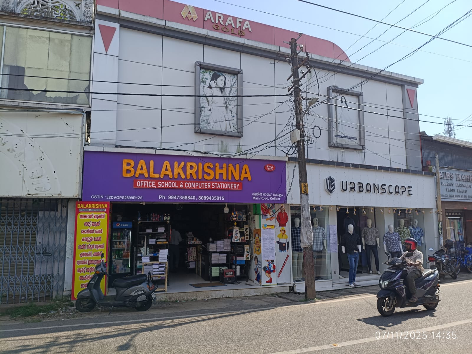 UCO Bank Auctions for Commercial property in Kollam, Kerala image 2 of 2 in Kollam, Kollam | UCO Bank auction property