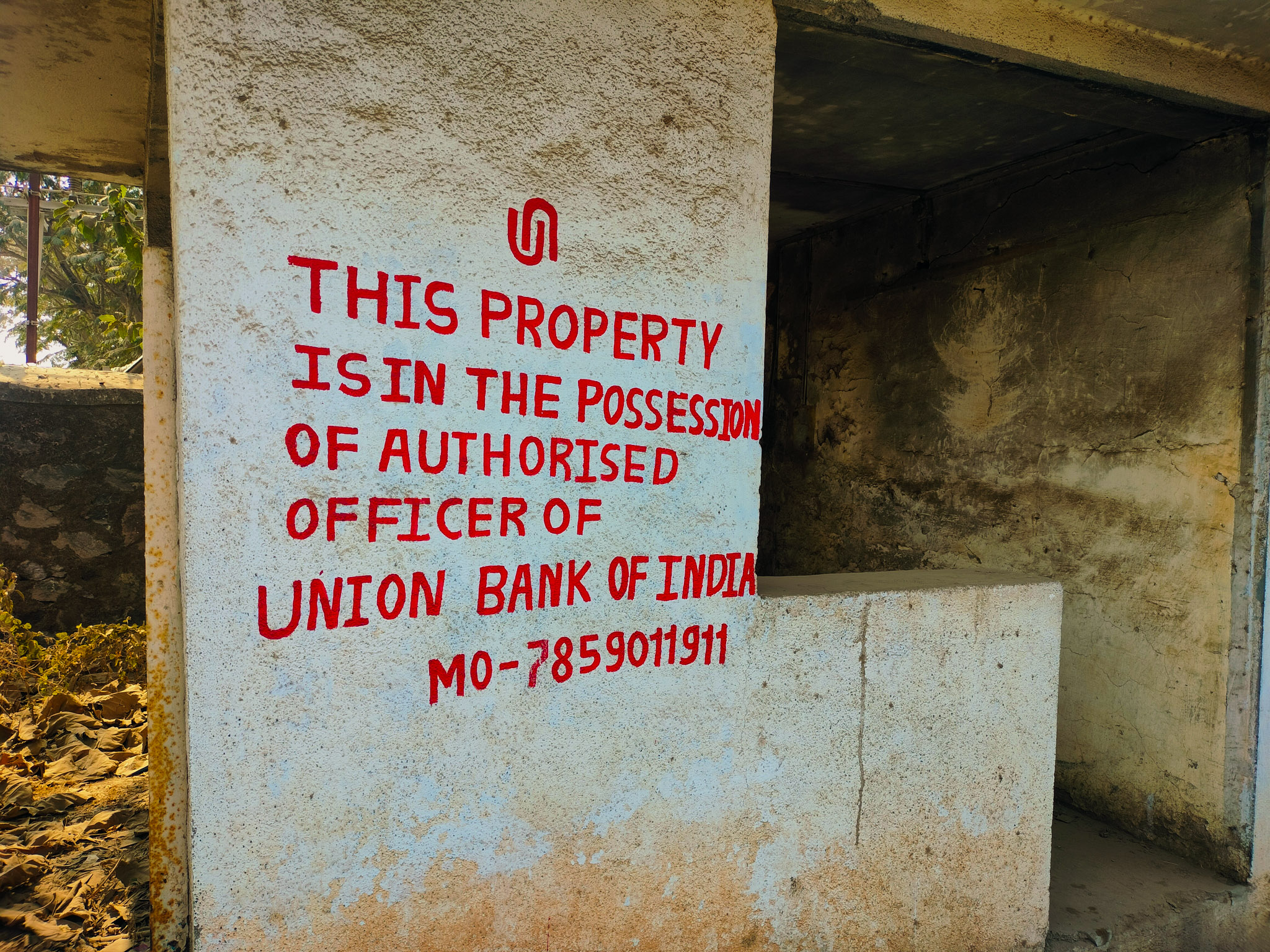 Union Bank of India Auctions for Industrials property in Palghar, Maharashtra image 23 of 23 in Vada, Palghar | Union Bank of India auction property