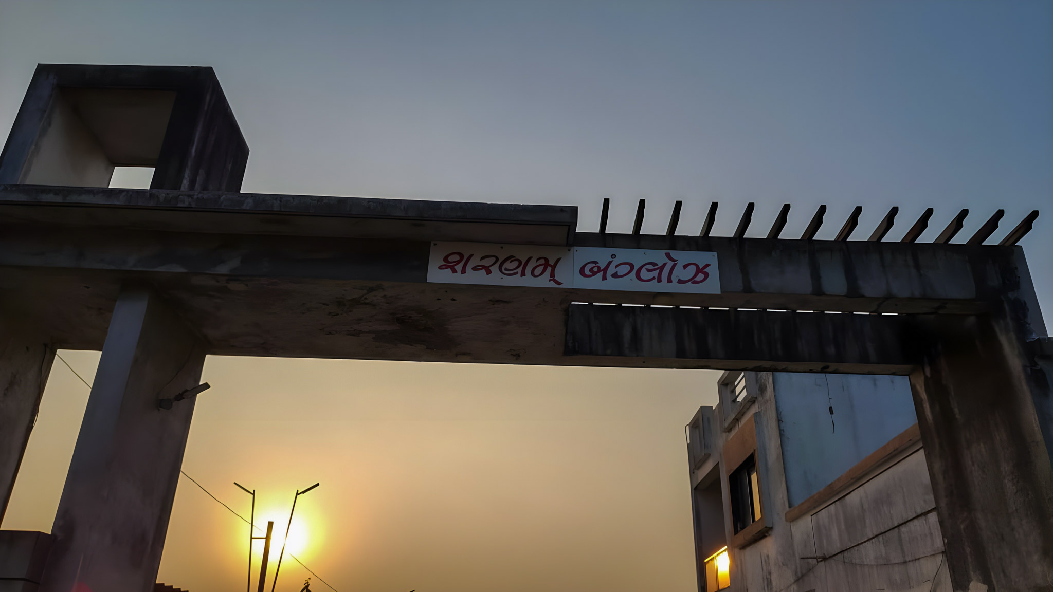 Union Bank of India Auctions for Residential property in Surat, Gujarat image 17 of 24 in Surat, Surat | Union Bank of India auction property