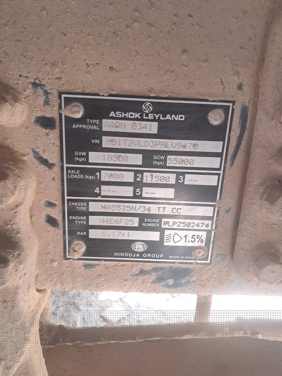 Bank of Baroda Auctions for Vehicle Auctions property in Varanasi, Uttar Pradesh image 2 of 16 in Varanasi, Varanasi | Bank of Baroda auction property