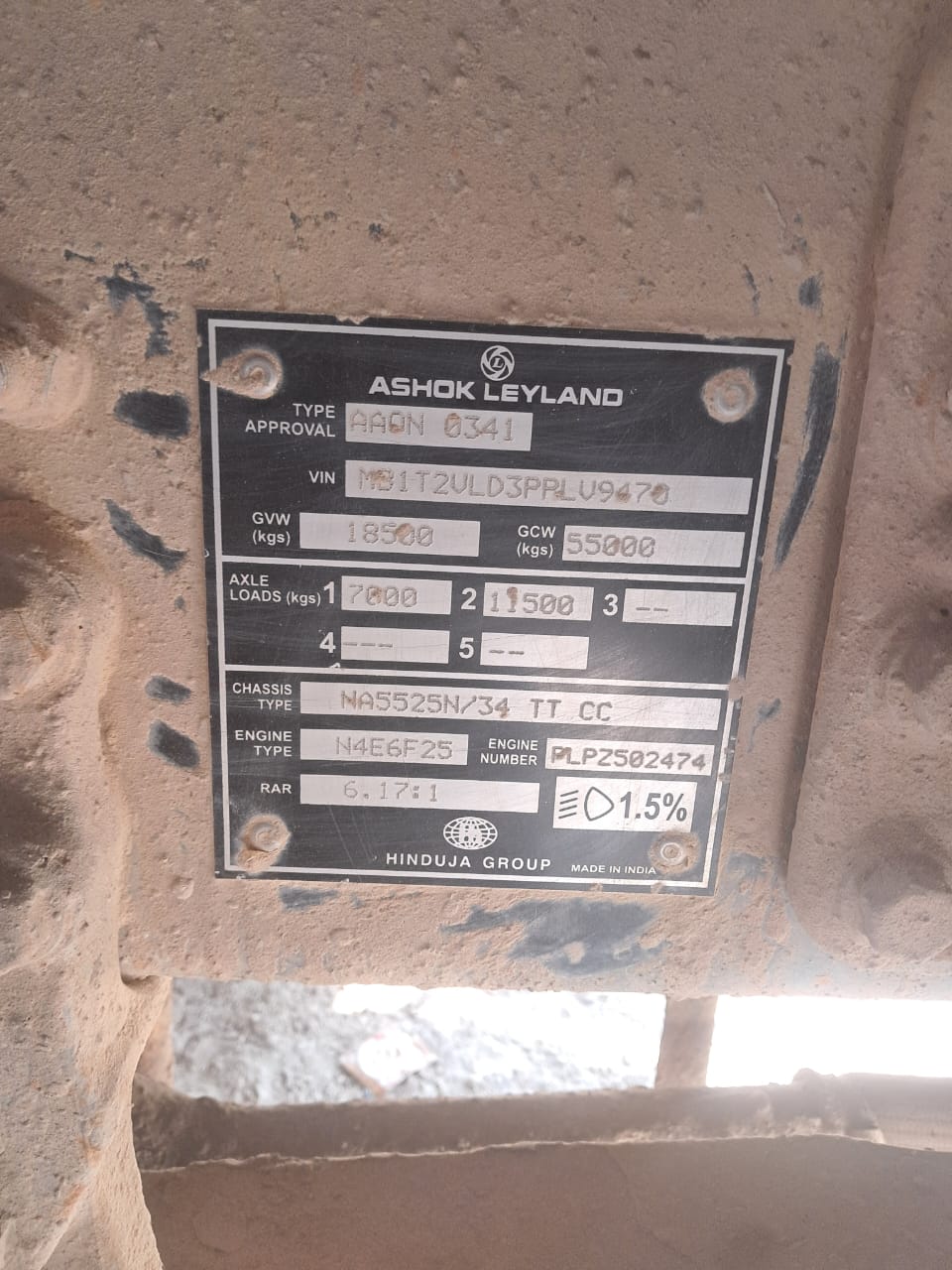 Bank of Baroda Auctions for Vehicle Auctions property in Varanasi, Uttar Pradesh image 9 of 16 in Varanasi, Varanasi | Bank of Baroda auction property