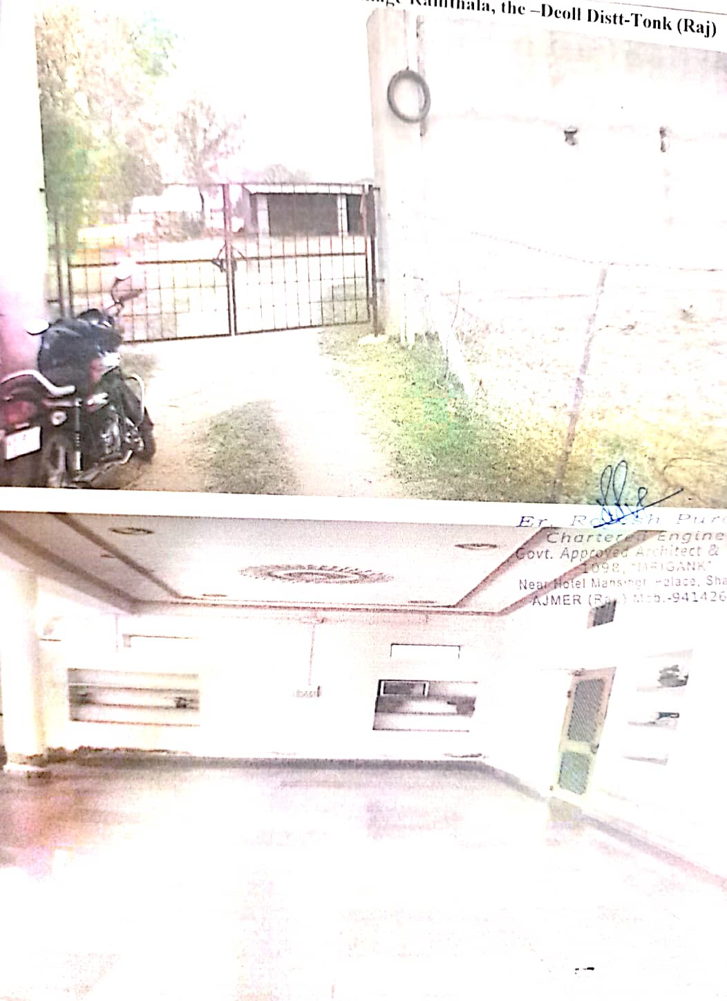 Bank of Baroda Auctions for Residential property in Tonk, Rajasthan image 3 of 3 in Deoli, Tonk | Bank of Baroda auction property