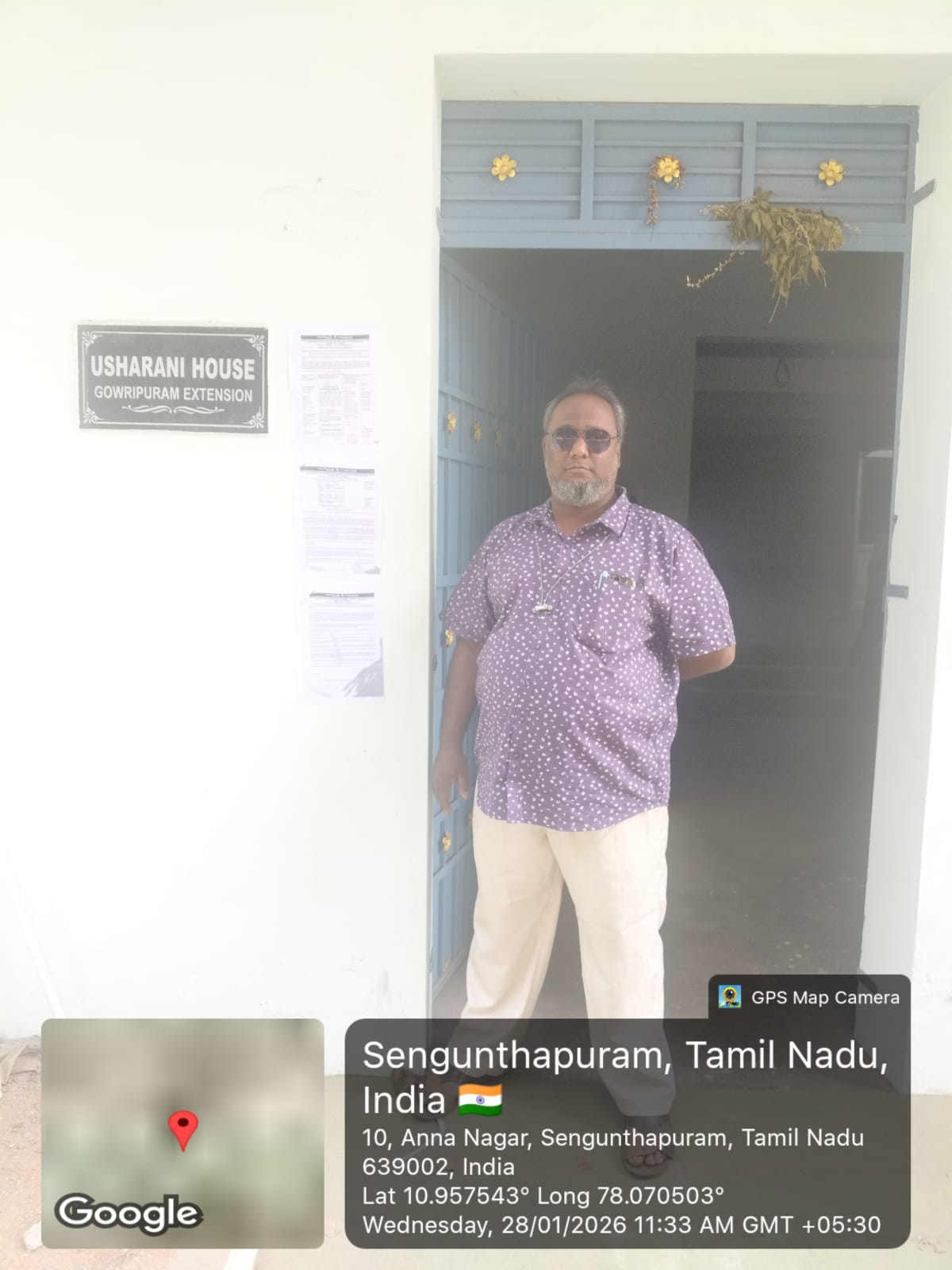 Punjab National Bank Auctions for Commercial property in Karur, Tamil Nadu image 3 of 3 in Karur, Karur | Punjab National Bank auction property