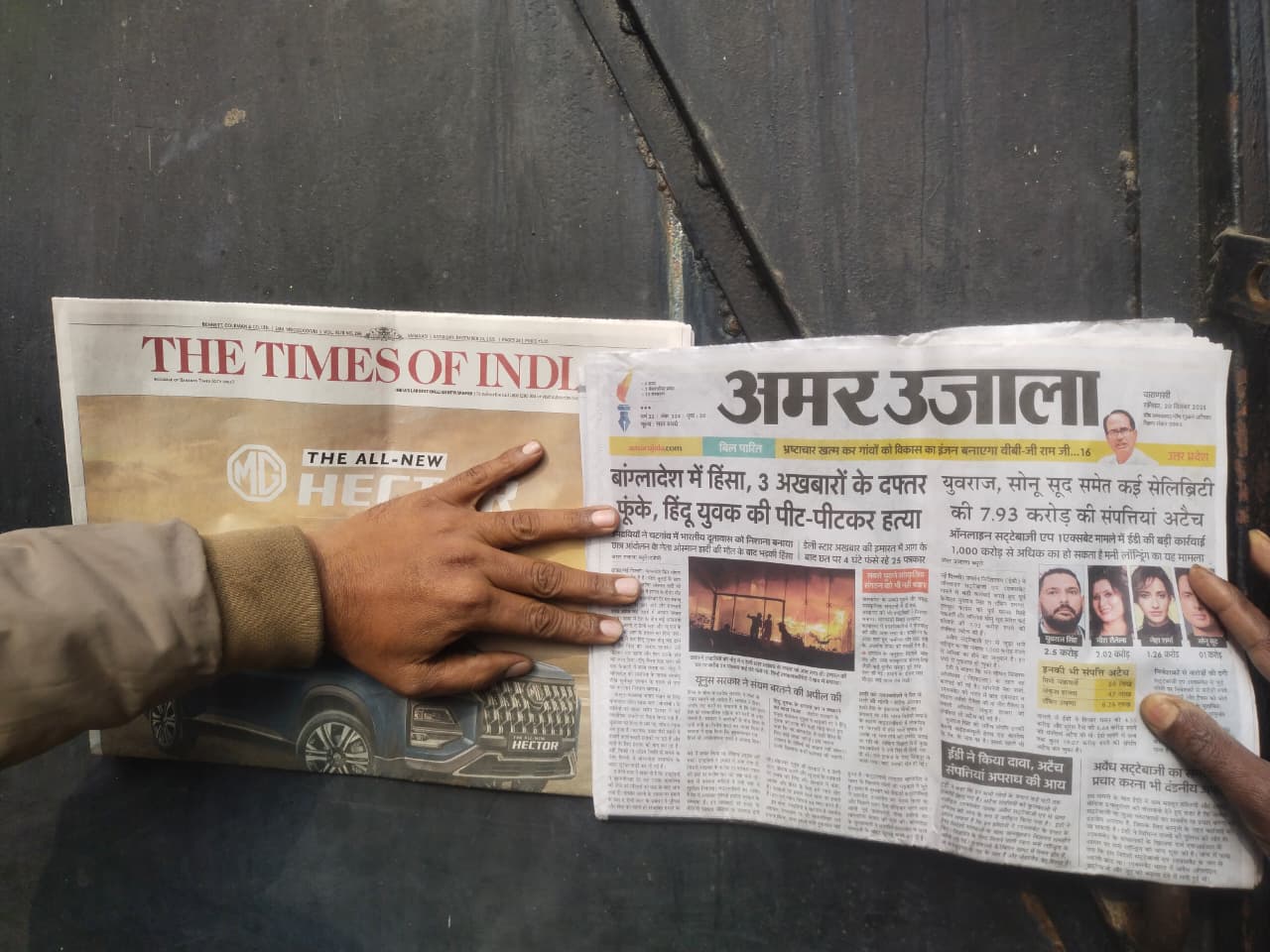 UCO Bank Auctions for Residential property in Bhadohi, Uttar Pradesh image 2 of 7 in Bhadohi, Bhadohi | UCO Bank auction property