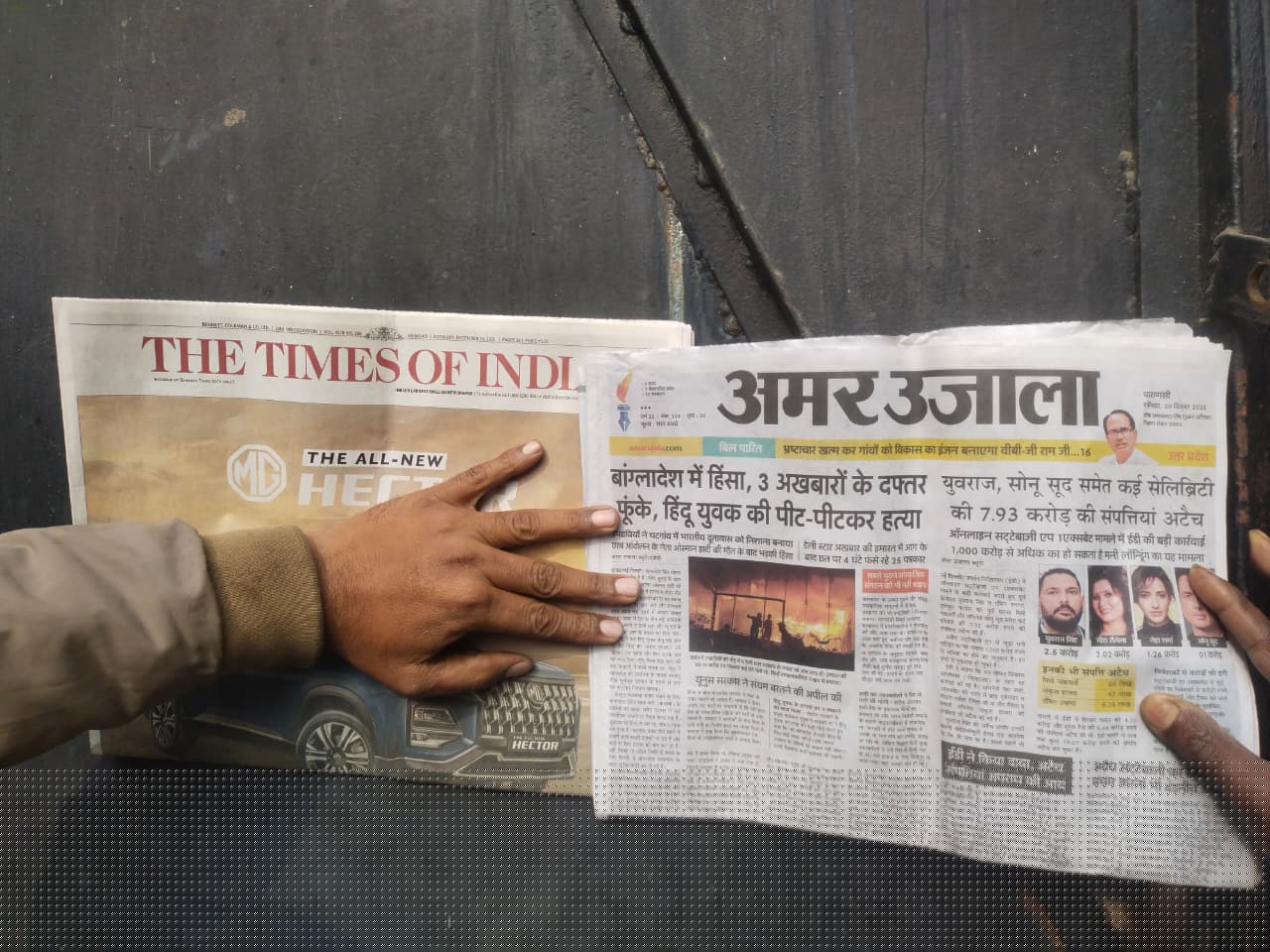 UCO Bank Auctions for Residential property in Bhadohi, Uttar Pradesh image 4 of 7 in Bhadohi, Bhadohi | UCO Bank auction property