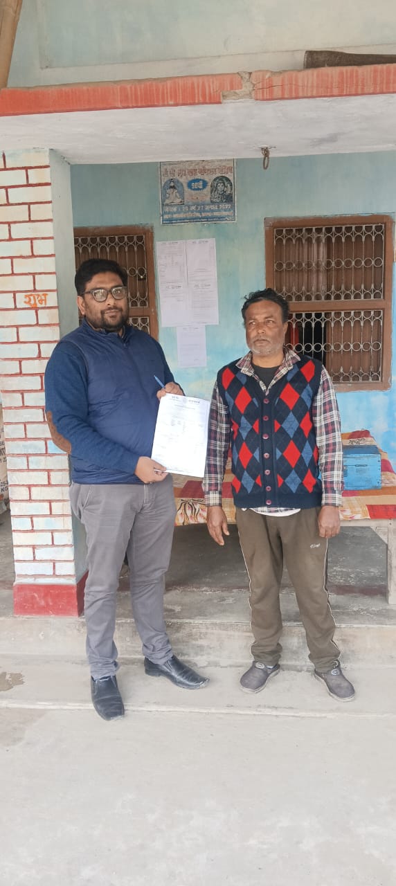UCO Bank Auctions for Residential property in Madhepura, Bihar image 2 of 2 in Madhepura, Madhepura | UCO Bank auction property