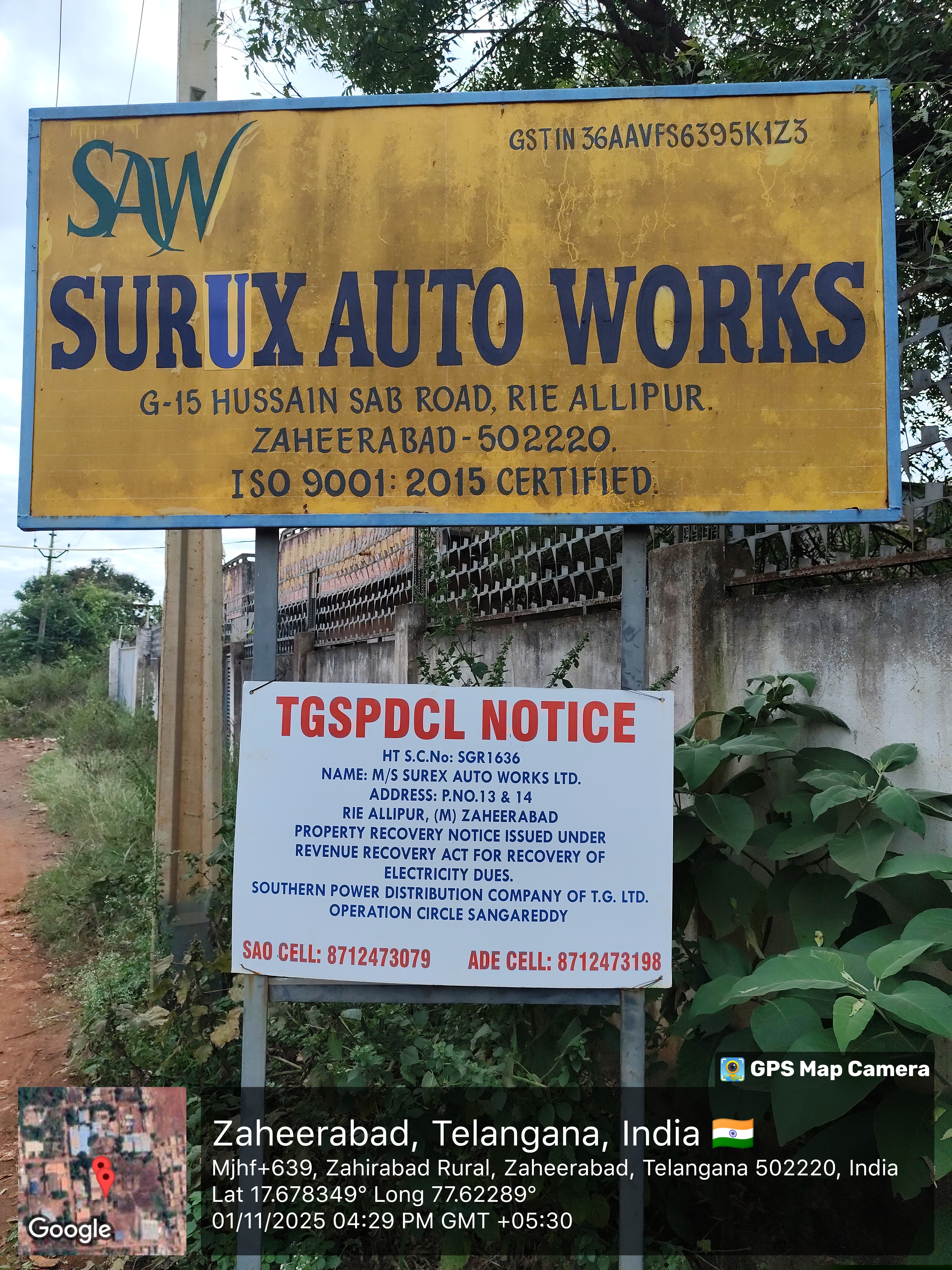 State Bank of India Auctions for Industrials property in Hyderabad, Telangana image 3 of 3 in Hyderabad, Hyderabad | State Bank of India auction property