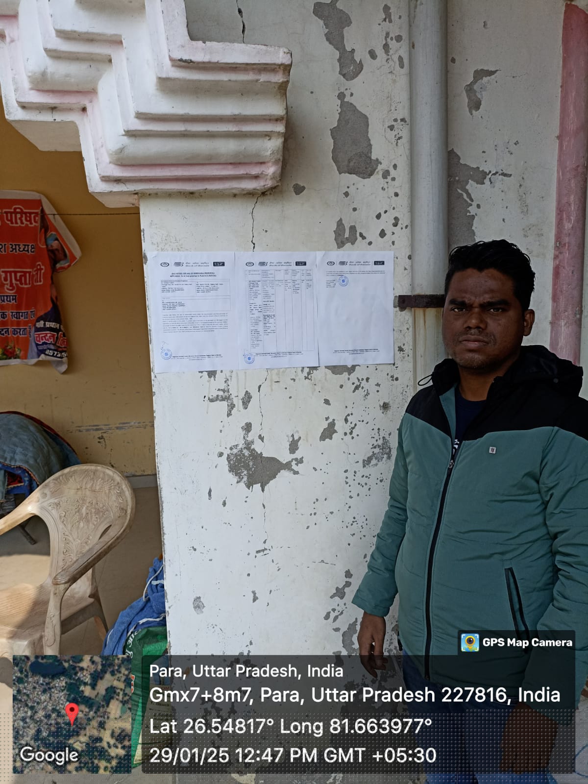 Bank of Baroda Auctions for Residential property in Amethi, Uttar Pradesh image 2 of 2 in Industrial Estate Sukulbazar, Amethi | Bank of Baroda auction property