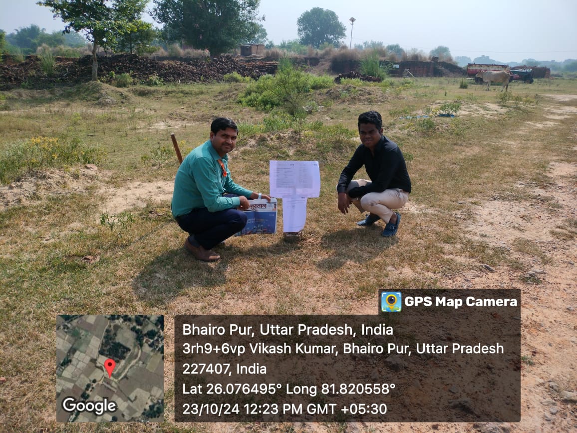 Bank of Baroda Auctions for Industrials property in Amethi, Uttar Pradesh image 2 of 9 in Amethi, Amethi | Bank of Baroda auction property