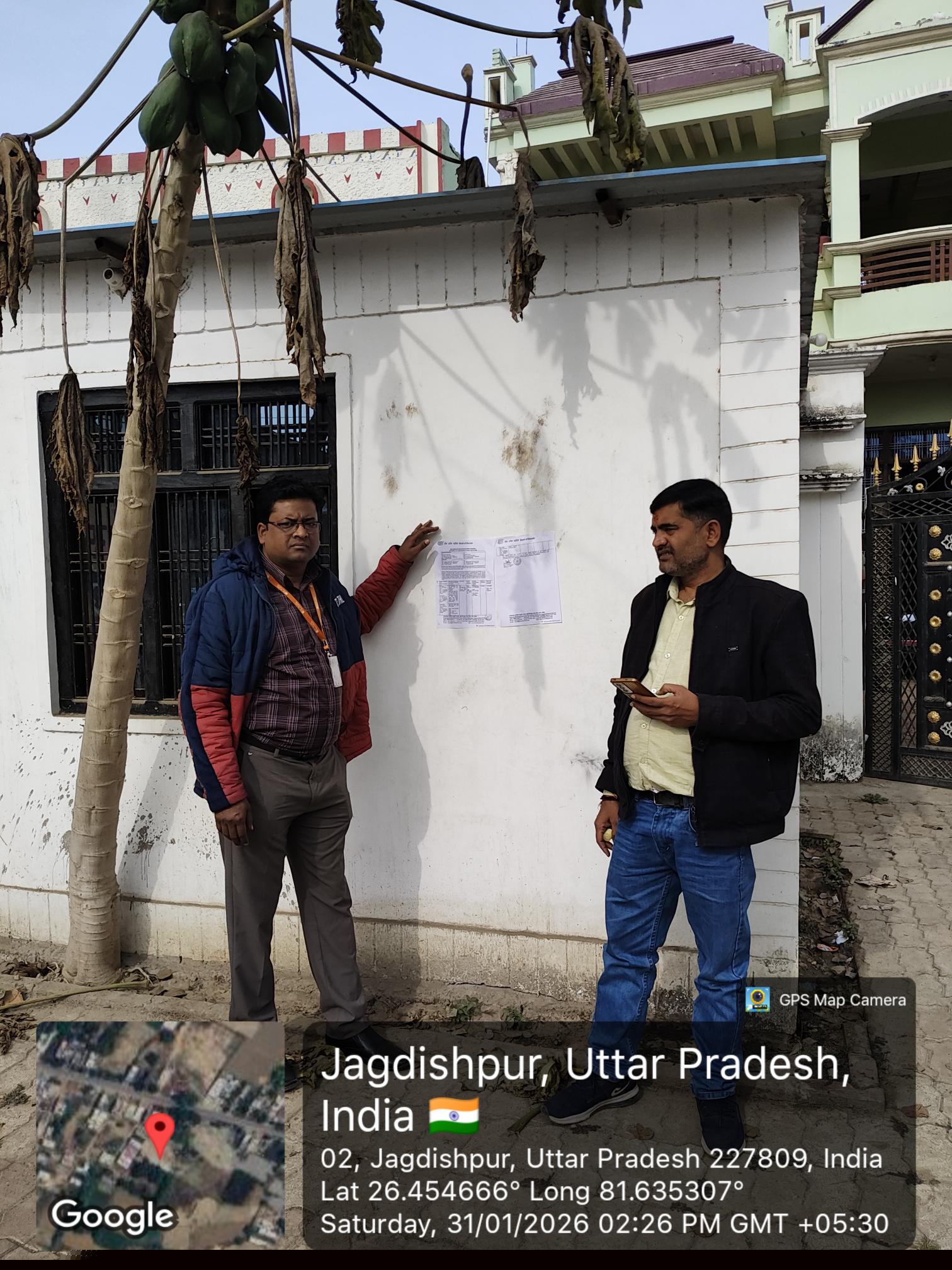 Bank of Baroda Auctions for Residential property in Amethi, Uttar Pradesh image 2 of 2 in Kathaura, Amethi | Bank of Baroda auction property