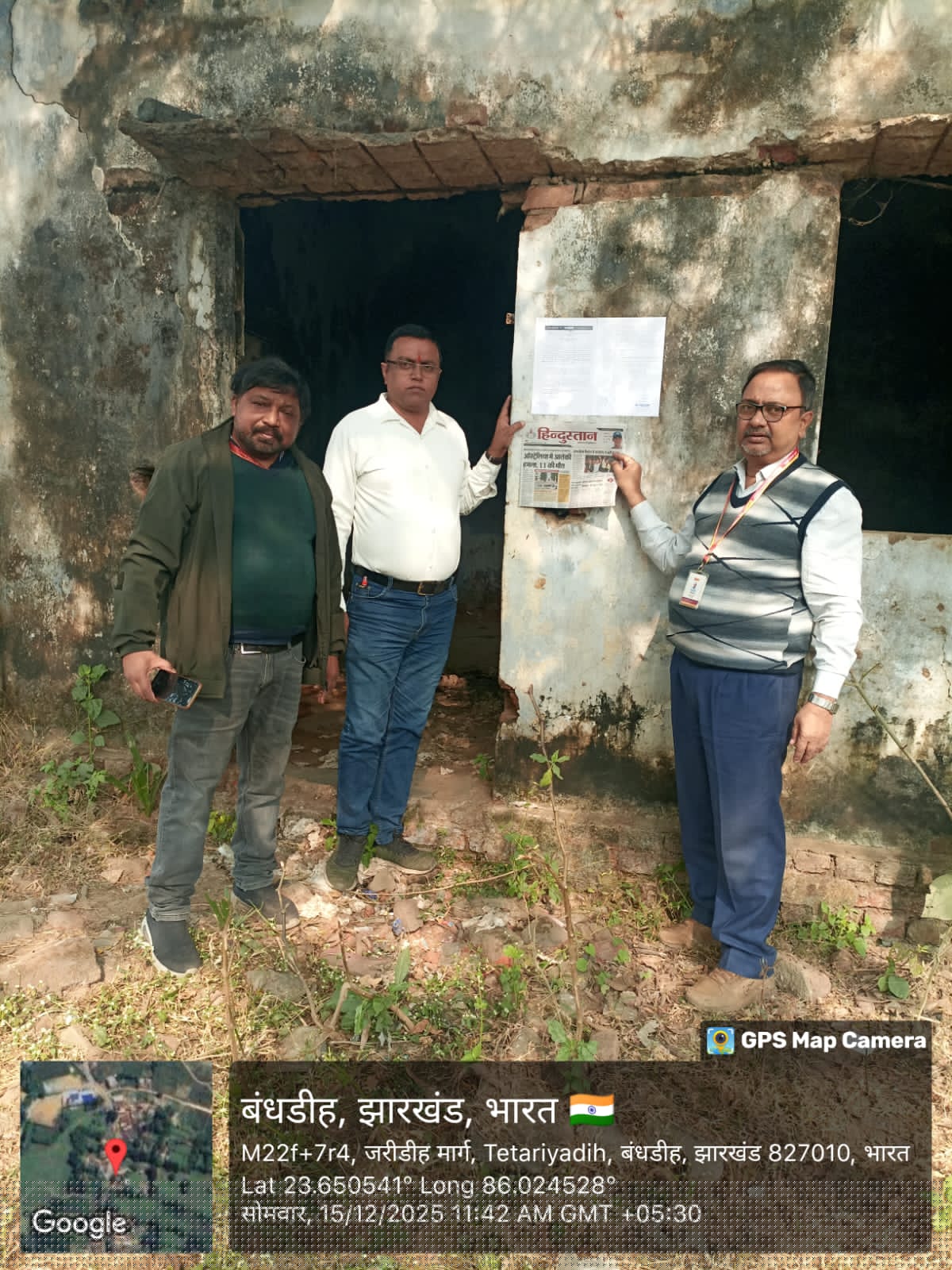 Punjab National Bank Auctions for Residential property in Bokaro, Jharkhand image 2 of 2 in Bokaro Steel City, Bokaro | Punjab National Bank auction property