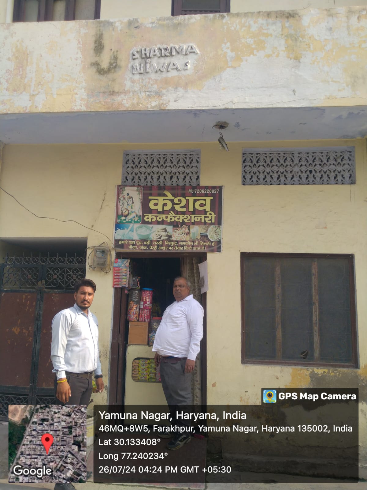 Punjab National Bank Auctions for Residential property in Yamunanagar, Haryana image 3 of 4 in Buria, Yamunanagar | Punjab National Bank auction property