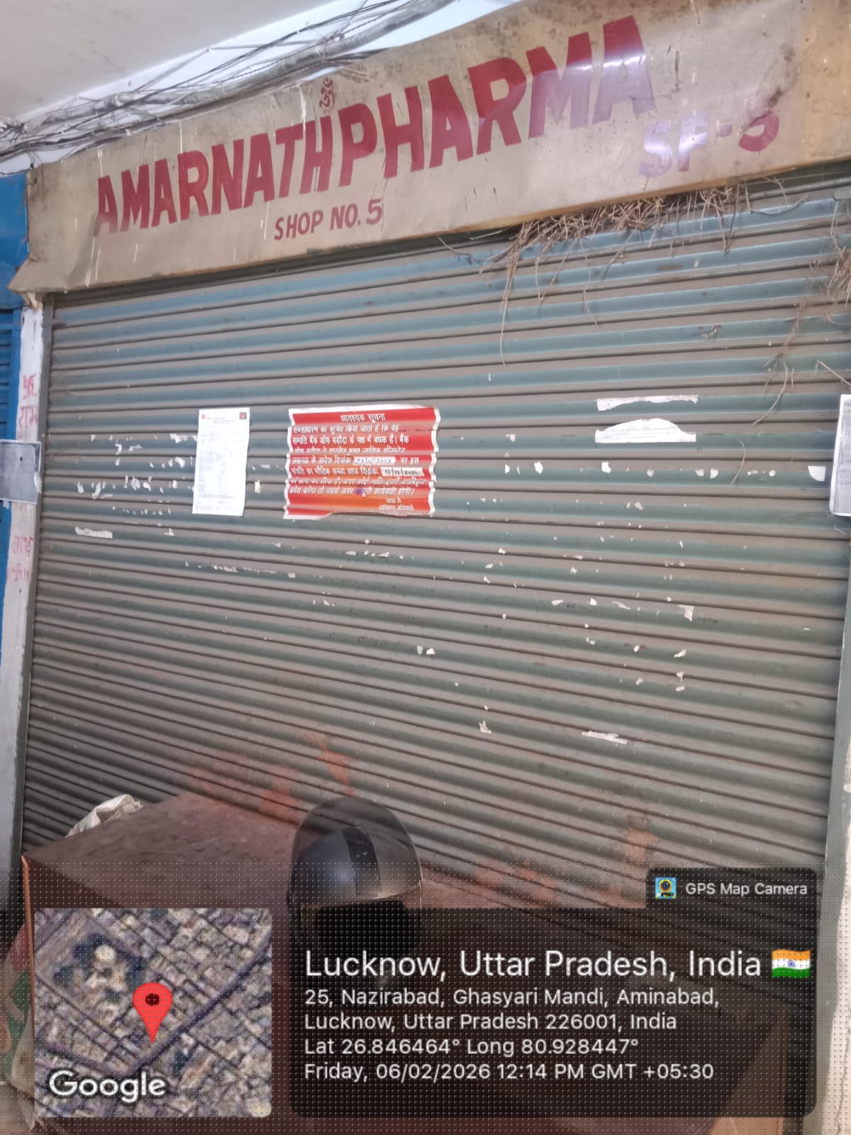 Bank of Baroda Auctions for Commercial property in Lucknow, Uttar Pradesh image 2 of 2 in Lucknow, Lucknow | Bank of Baroda auction property
