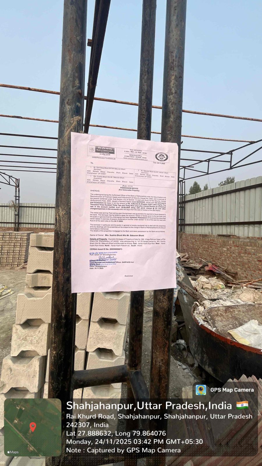 Bank of Maharashtra Auctions for Residential property in Shahjahanpur, Uttar Pradesh image 2 of 3 in Shahjahanpur, Shahjahanpur | Bank of Maharashtra auction property