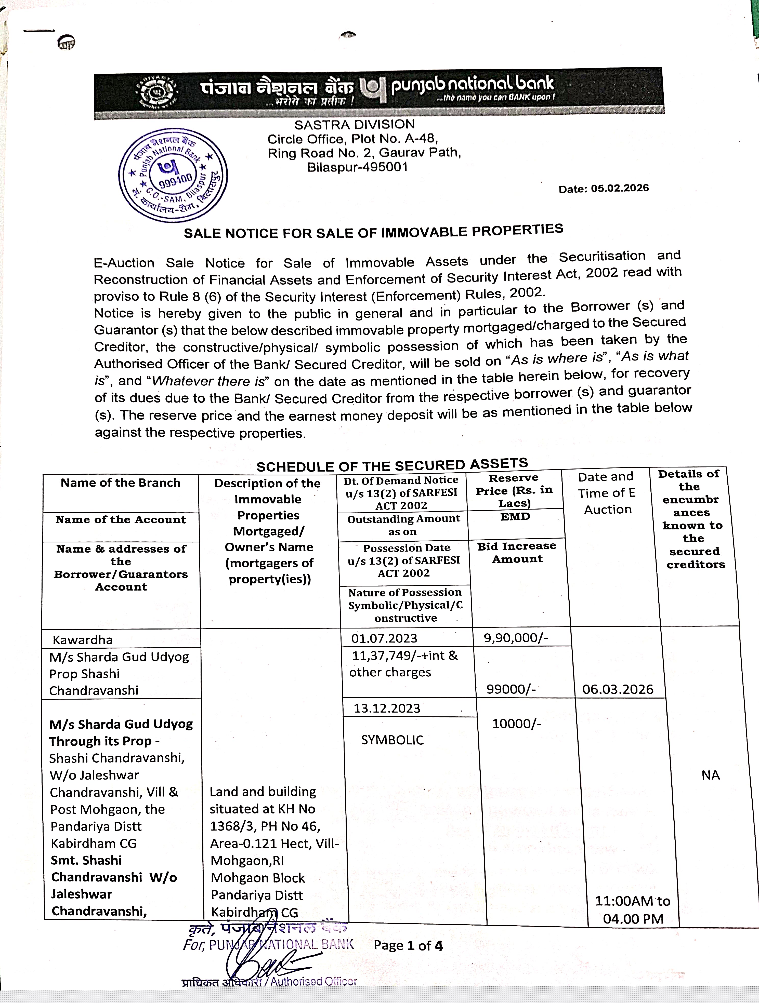 Punjab National Bank Auctions for Residential property in Kabirdham, Chhattisgarh image 2 of 2 in Bodla, Kabirdham | Punjab National Bank auction property
