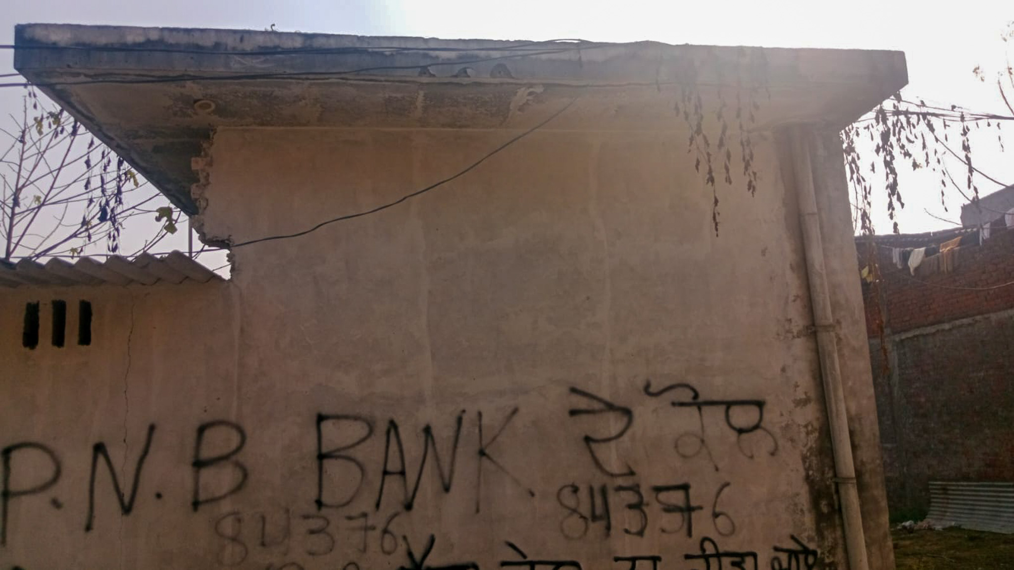 Punjab National Bank Auctions for Residential property in Amritsar, Punjab image 22 of 24 in Amritsar, Amritsar | Punjab National Bank auction property